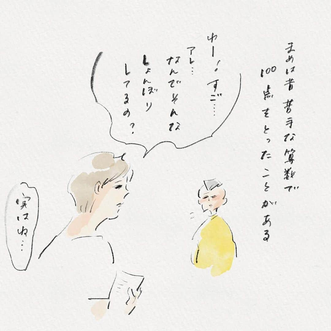 横峰沙弥香のインスタグラム：「授業ちゃんと聞いてたからじゃないの？と聞いたら 全然聞いてなかったと胸を張るので 聞けよ！となったあの日の思い出です  #あの名言 #100点の思い出 #まめちゃん #ゆめこ #絵日記 #イラスト #procreateapp #ipadpro #applepencil   そんなあさっての方向からの理由が飛び出してくるとは思わず驚きました😂 個人的には別にノーカンにまでしなくても良いんじゃないかと思うのだけど」