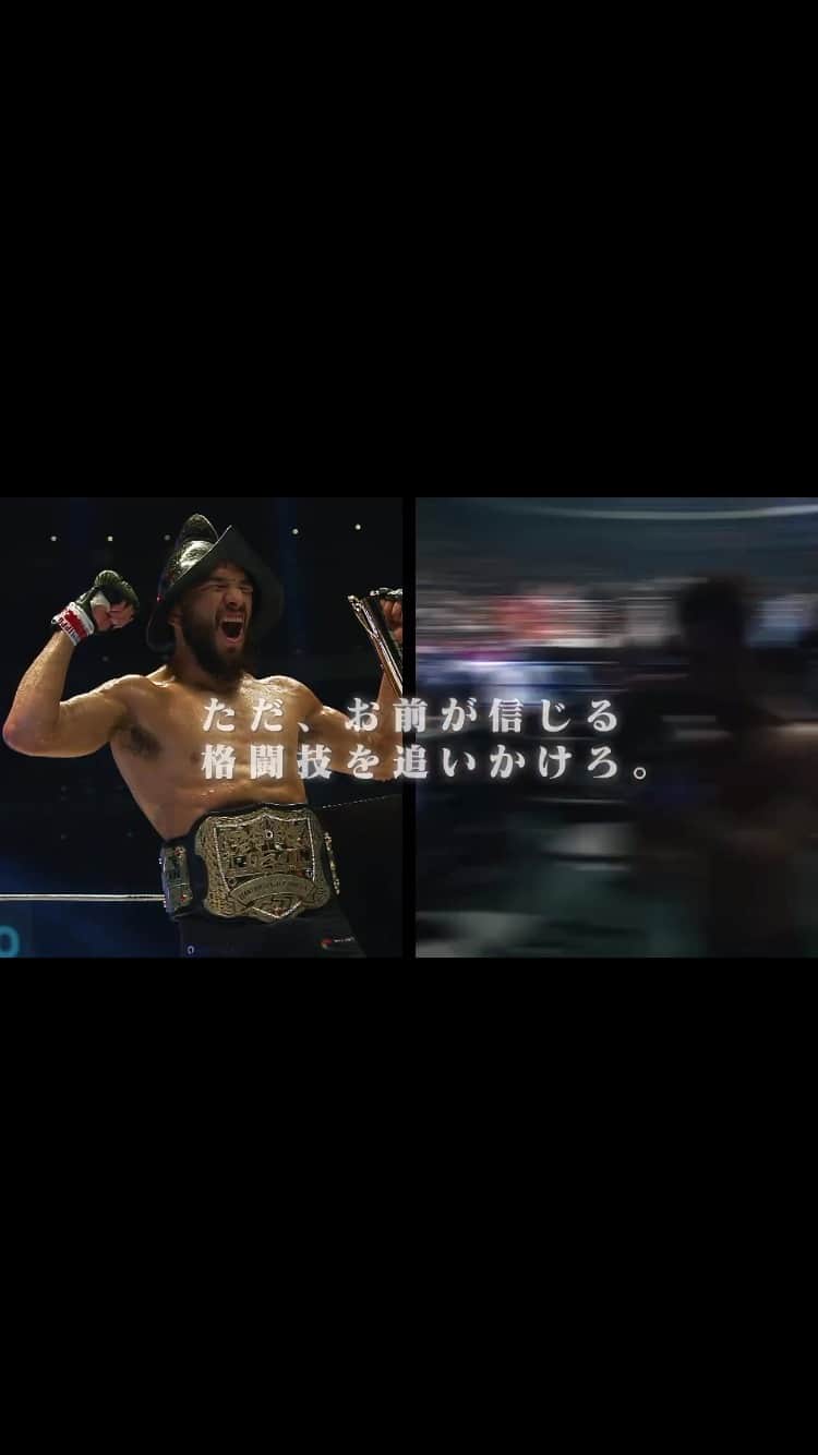 RIZIN FF OFFICIALのインスタグラム：「🔥🔥#RIZIN45 大晦日大会🔥🔥 各プレイガイドにてﾁｹｯﾄ一般発売ｽﾀｰﾄ🎫  ✅ イープラス eplus.jp/rizin/ ✅ チケットぴあ w.pia.jp/t/rizin/ ✅ ローソンチケット l-tike.com/sports/rizin/  📝詳細はこちら↓ jp.rizinff.com/_ct/17669341  📡PPV配信チケットは12/8(金)販売ｽﾀｰﾄ⚡️」