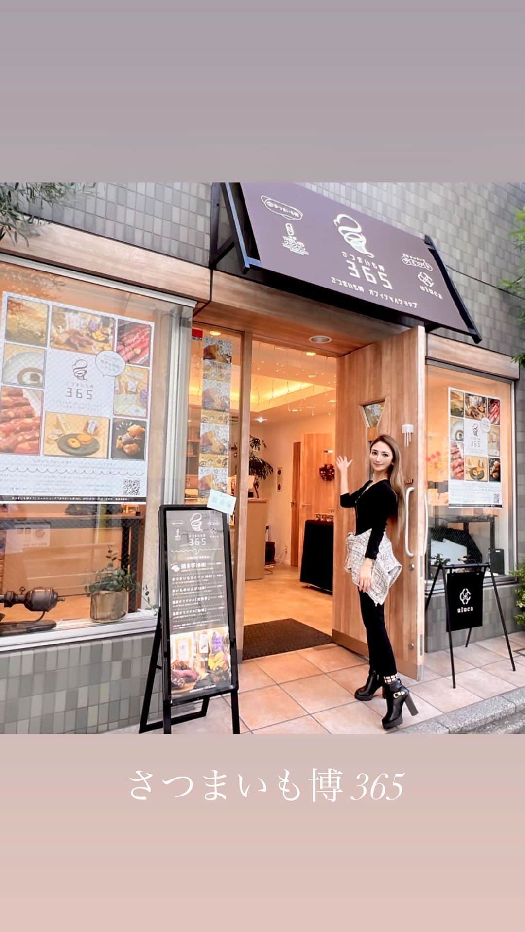 鈴木絢子のインスタグラム：「・ 【🍠好き必見！芋試食店】 昨年、日テレ「バゲット」ロケで伺った、 目白の芋専門店が…  さつまいも博オフィシャルECショップ 「さつまいも博365」で扱う商品を試食できる 専門店として生まれ変わっていました🤗✨  私もこちらで来年1月に、 芋イベントをやらせていただくことに🌟  その続きは……2月に開催！ 昨年に引き続き、さいたまスーパーアリーナで 2/20-2/25に開催される「冬のさつまいも博」 芋の女神ステージを予定しています🗽✨  さて、こちらの店舗は👉 店内にある商品をすべて無料で試食できます！🍠 ※完全事前予約制  店内には常時20〜30種類の 焼き芋・芋けんぴ・芋スイーツ商品がズラリ🤗✨  全国やきいもグランプリ優勝の焼き芋が 関東で食べられるのはここだけ！！  食べ比べもできてお腹いっぱい♪ 一部商品の購入も可能です🙋‍♀️✨  ぜひご予約の上、試食体験を🎶  🍠さつまいも博オフィシャルECショップ 「さつまいも博365」 https://satsumaimo365.com/  🍠試食専門店 来店予約 https://airrsv.net/satsumaimo-365/calendar  イベントの内容もまた、 決まり次第告知いたします🤗✨✨ ・ ・ #さつまいも博 #冬のさつまいも博 #さつまいも博365 #試食専門店 #目白カフェ #目白グルメ #さいたまスーパーアリーナ #さつまいもイベント #全国やきいもグランプリ #日本一の焼き芋 #焼き芋  #さつまいもスイーツ #さつまいもダイエット #芋の女神 #さつまいも美容 #美容家 #🍠」