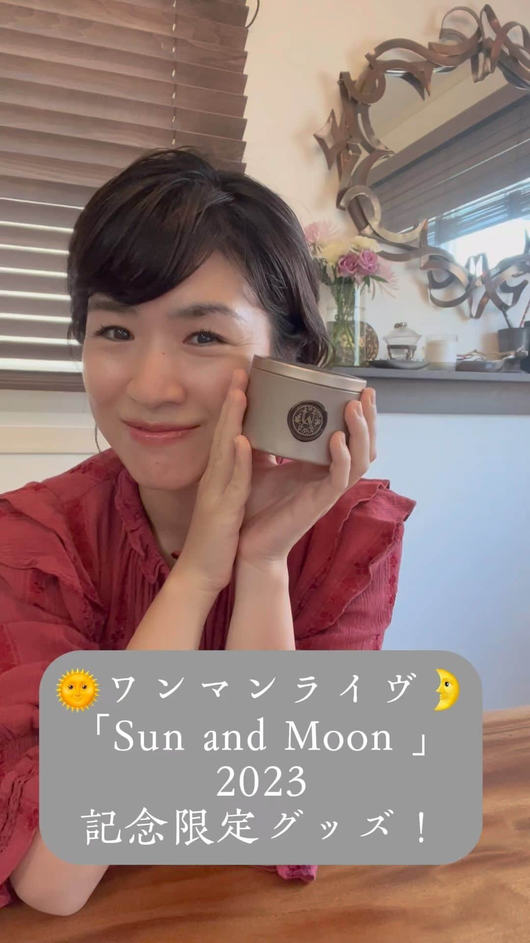 瓜生明希葉のインスタグラム