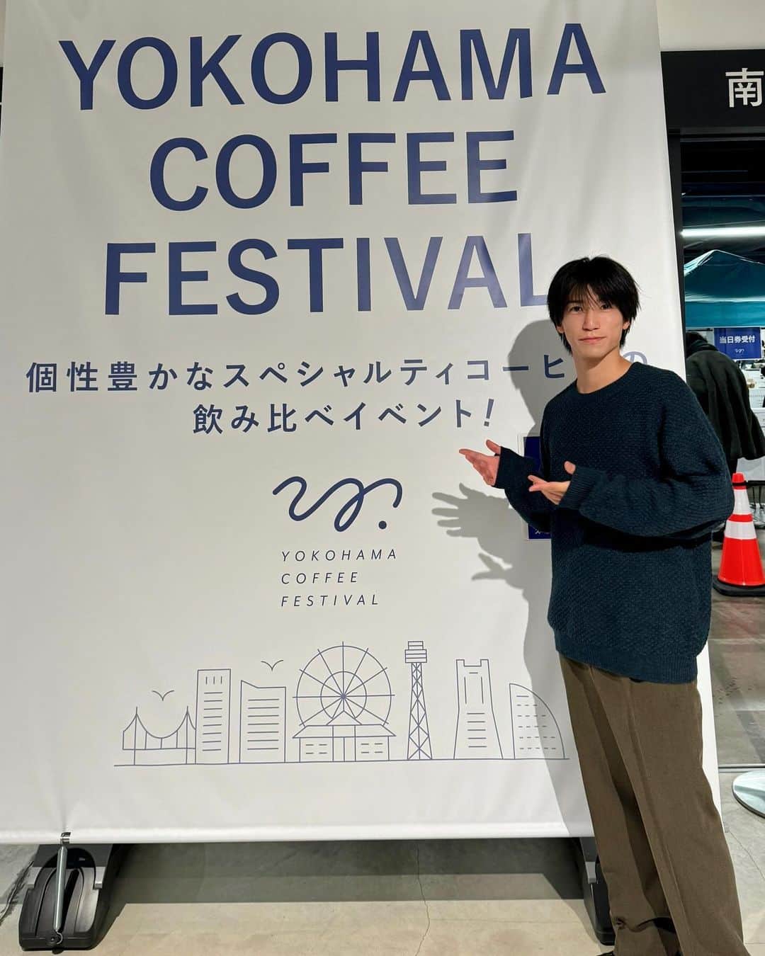 奥谷知弘のインスタグラム：「. . . “横浜でスペシャルティコーヒー文化を盛り上げることを掲げたイベント” YOKOHAMA COFFEE FESTIVAL  これは行くしかないと思い最終日に駆け込んできました💨  様々なお店のコンセプトや コーヒーの味わいがあって 勉強になることばかり  楽しかった😊 . . . #yokohamacoffeefestival  #coffee #奥谷知弘」