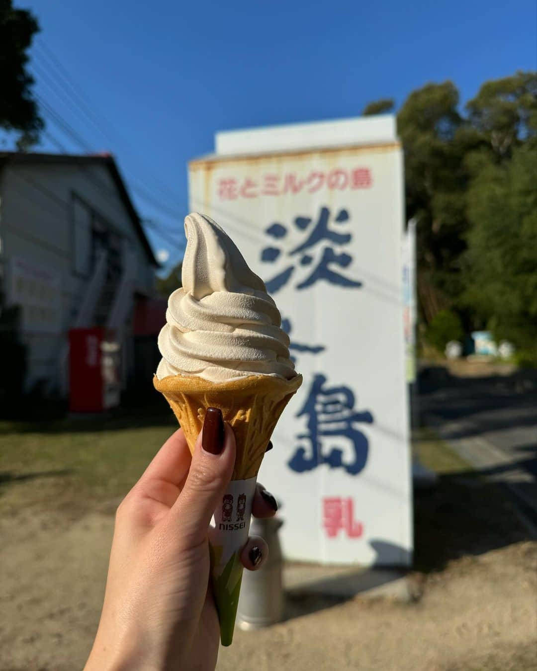 久松かおりのインスタグラム：「. 淡路島牧場のソフトクリーム🍦 めっちゃおいしかった🐮✌️ . . . iPhone15proに変えたから 沢山撮ったけど、違いようわからん🙄 #淡路島牧場 #ふれあい #ソフトクリーム #淡路島観光 #followme」