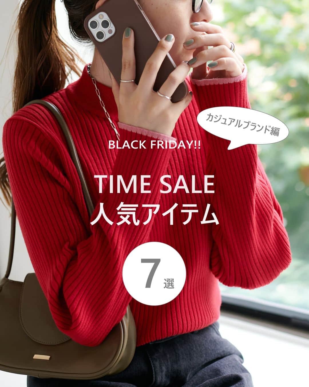 PAL CLOSET(パルクローゼット)のインスタグラム：「【見返すには、保存がおすすめ🥰】  パルクロではBLACK FRIDAYを開催中！ 人気のタイムセールアイテムをご紹介します✨  ----- Discoat(ディスコート) タイムセール価格 （2023.11.27 13:00まで） 【WEB限定】モチモチリブパイピングハイネックプルオーバー《新色追加！》 ¥3,300 → ¥2,970（税込） (10％OFF)  Kastane(カスタネ) タイムセール価格 （2023.11.27 00:00まで） 【3サイズ展開】ハイネックロングコート ¥18,920 → ¥16,082（税込） (15％OFF)  Discoat(ディスコート) タイムセール価格 （2023.11.27 13:00まで） 【リピーター多数】リブカットナロースカート≪12色展開≫WEB限定 ¥3,190 → ¥1,100（税込）(65％OFF)  CPCM(シーピーシーエム) タイムセール価格 （2023.11.27 13:00まで） グログランインナー脱着スタンドブルゾン ¥14,300 → ¥12,870（税込）(10％OFF)  pual ce cin(ピュアルセシン) タイムセール価格 （2023.11.28 00:00まで） フレンチダックダウンサイドジップジャケット ¥34,100 → ¥30,690（税込）(10％OFF)  CIAOPANIC TYPY(チャオパニックティピー) タイムセール価格 （2023.11.27 13:00まで） サイドドロストカーブカーゴパンツ ¥6,930 → ¥2,200（税込）(68％OFF)  mystic(ミスティック) タイムセール価格 （2023.11.27 13:00まで） ドロスト2WAY中綿コート ¥16,500 → ¥14,850（税込）(10％OFF) -----  #ニットコーデ #タイムセール #冬コーデ #パルクロ #コート」