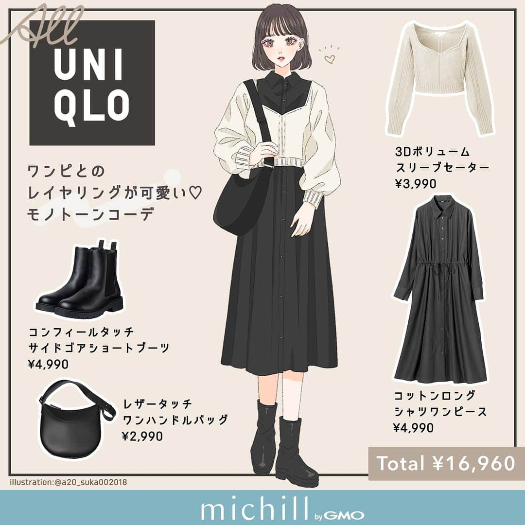 michill_officialのインスタグラム