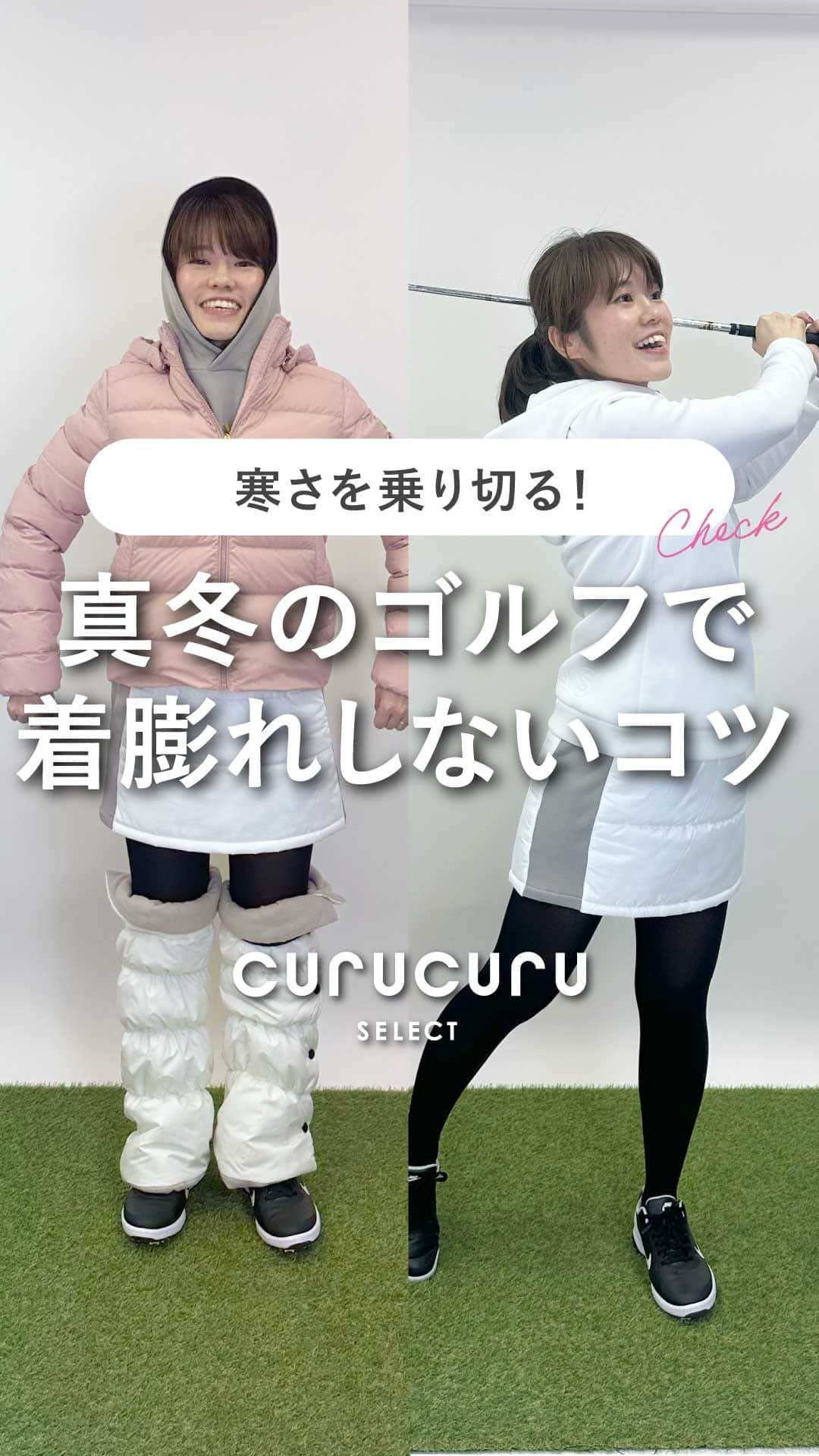 CURUCURUのインスタグラム