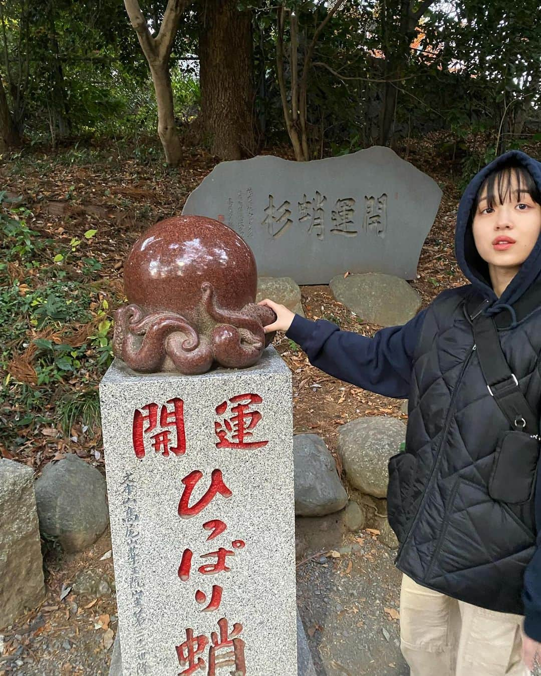 真雪さんのインスタグラム写真 - (真雪Instagram)「久々の高尾山満喫⛰️🧗  down vest @furugiya_jam_official  bottom: @shein_japan  Shoes: @keen_japan   高尾山、リフトに乗るのが1番の楽しみ！（山登りの意味がない） 高所恐怖症なんですけど、怖さとワクワクが一気に来るので最高です（最近高所恐怖症と気付きました）  高尾山を少し登ると二箇所くらいに団子が売られてて、去年と同じく今年も食べました🍡  カロリー消費のための山登りだと思ったけど、歩数は1万歩で普段の方が歩いてるし、なんなら団子でカロリーはプラスでした➕  ひっぱりだこを引っ張ったので、 運がついてくると思います！！！  久しぶりの長文&ブランド紹介！  時間を作ってみんなに発信していくぞ〜  Ps. 最後の動画は何気に途中で転けてるけどなんてことない顔で歩き続けるわたしです」11月26日 20時02分 - fujitamayuki__