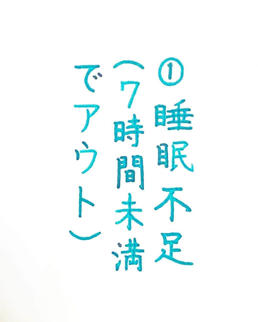 NAOさんのインスタグラム写真 - (NAOInstagram)「#teststerone さん の言葉  ＊ ＊ 気をつけよ。。 ＊ ＊  #楷書 #メンタル  #習慣 #人間関係 #理解  #メンタル #ガラスペン  #人生  #素敵な言葉  #美文字  #病む  #前向きな言葉  #心に響く言葉  #格言 #言葉の力  #名言」11月26日 20時22分 - naaaaa.007