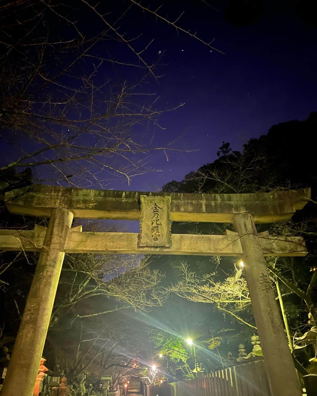 鎌田菜月さんのインスタグラム写真 - (鎌田菜月Instagram)「⑅*  香川でのプライベートな思い出。  お昼に食べたうどんも、夜散歩も、早朝参拝も全部楽しかった☺️ 一瞬の滞在時間に思い出がギューギューです。  #香川 #金比羅山 #udon #七福 #紅葉 #夜景」11月26日 20時14分 - nacky_k829