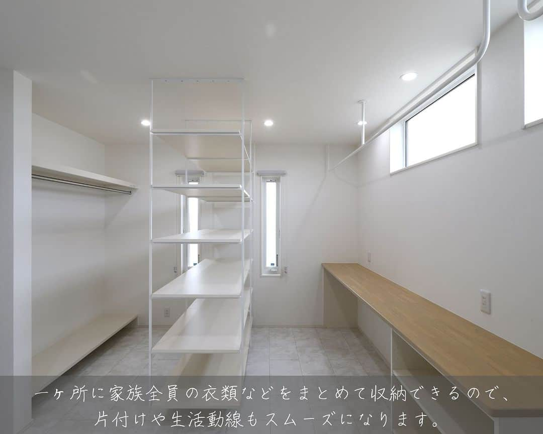 朝日住宅株式会社さんのインスタグラム写真 - (朝日住宅株式会社Instagram)「【写真で巡るROOM TOUR】  暮らしやすさやおうち時間の工夫がつまった家。 ファミリークローゼットは今採用されるご家族が増えています。 生活動線が短縮でき、家全体がスッキリと片付きます。  朝日住宅の家づくりが気になった方は、ストーリーズのハイライト『カタログ請求』よりお気軽にお問合せください。 しつこい営業はいたしません。  ✜✜✜✜✜✜✜✜✜✜✜✜✜✜✜✜✜✜✜✜✜✜✜✜  施工例をもっと見たい方は こちら⇒ @asahijutaku  浜松笠井展示場をご見学希望の方は こちら⇒ @asahijutaku.hamamatsu  ✜✜✜✜✜✜✜✜✜✜✜✜✜✜✜✜✜✜✜✜✜✜✜✜  #吹き抜け #スケルトン階段 #写真で巡るROOMTOUR #ルームツアー #外観 #玄関収納 #ファミリークローゼット #ファミクロ #書斎 #朝日住宅 #デザイン住宅 #高性能住宅 #マイホーム #家づくり #施工例 #新築 #注文住宅 #自由設計 #静岡県西部住宅会社 #静岡県西部注文住宅 #磐田市住宅会社 #磐田市注文住宅 #浜松市モデルハウス #浜松市住宅会社 #浜松市注文住宅」11月26日 20時15分 - asahijutaku