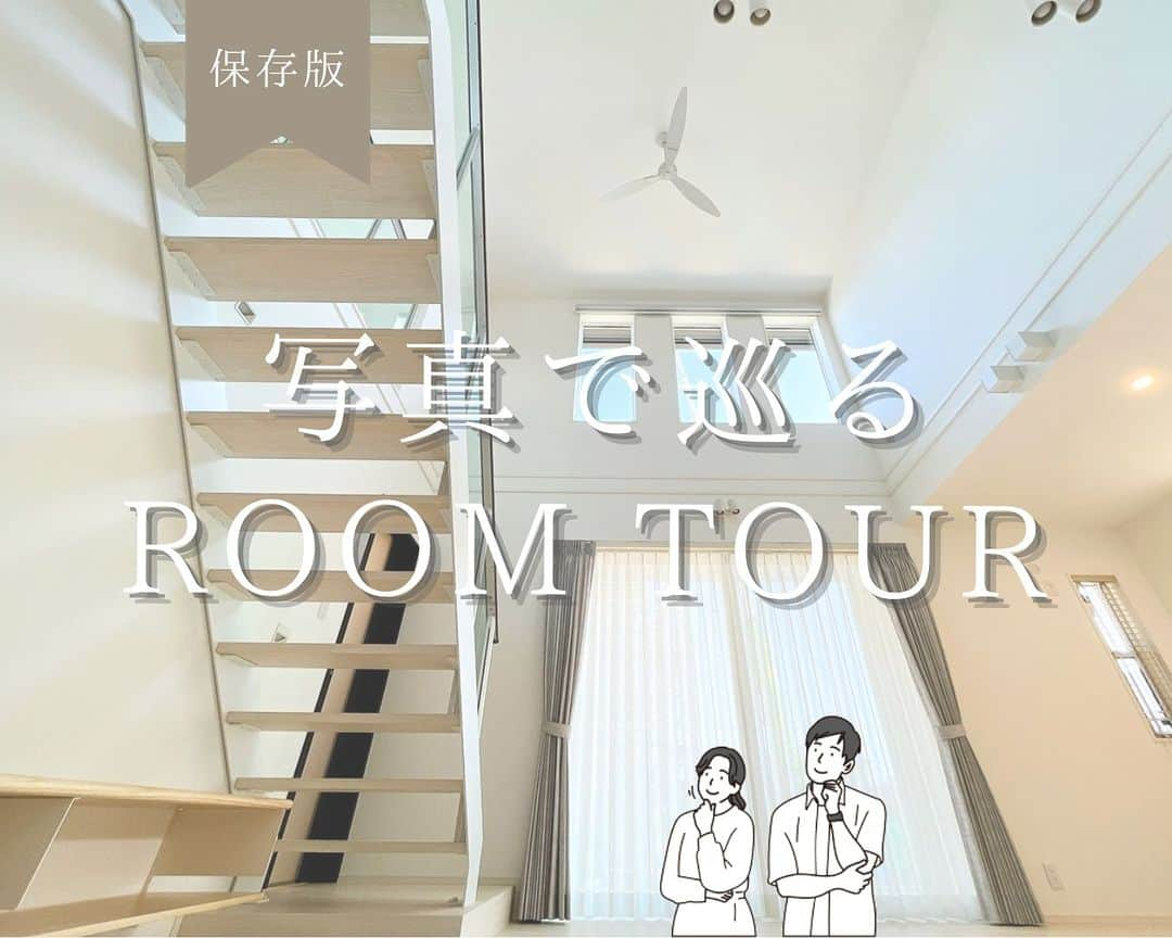 朝日住宅株式会社さんのインスタグラム写真 - (朝日住宅株式会社Instagram)「【写真で巡るROOM TOUR】  暮らしやすさやおうち時間の工夫がつまった家。 ファミリークローゼットは今採用されるご家族が増えています。 生活動線が短縮でき、家全体がスッキリと片付きます。  朝日住宅の家づくりが気になった方は、ストーリーズのハイライト『カタログ請求』よりお気軽にお問合せください。 しつこい営業はいたしません。  ✜✜✜✜✜✜✜✜✜✜✜✜✜✜✜✜✜✜✜✜✜✜✜✜  施工例をもっと見たい方は こちら⇒ @asahijutaku  浜松笠井展示場をご見学希望の方は こちら⇒ @asahijutaku.hamamatsu  ✜✜✜✜✜✜✜✜✜✜✜✜✜✜✜✜✜✜✜✜✜✜✜✜  #吹き抜け #スケルトン階段 #写真で巡るROOMTOUR #ルームツアー #外観 #玄関収納 #ファミリークローゼット #ファミクロ #書斎 #朝日住宅 #デザイン住宅 #高性能住宅 #マイホーム #家づくり #施工例 #新築 #注文住宅 #自由設計 #静岡県西部住宅会社 #静岡県西部注文住宅 #磐田市住宅会社 #磐田市注文住宅 #浜松市モデルハウス #浜松市住宅会社 #浜松市注文住宅」11月26日 20時15分 - asahijutaku