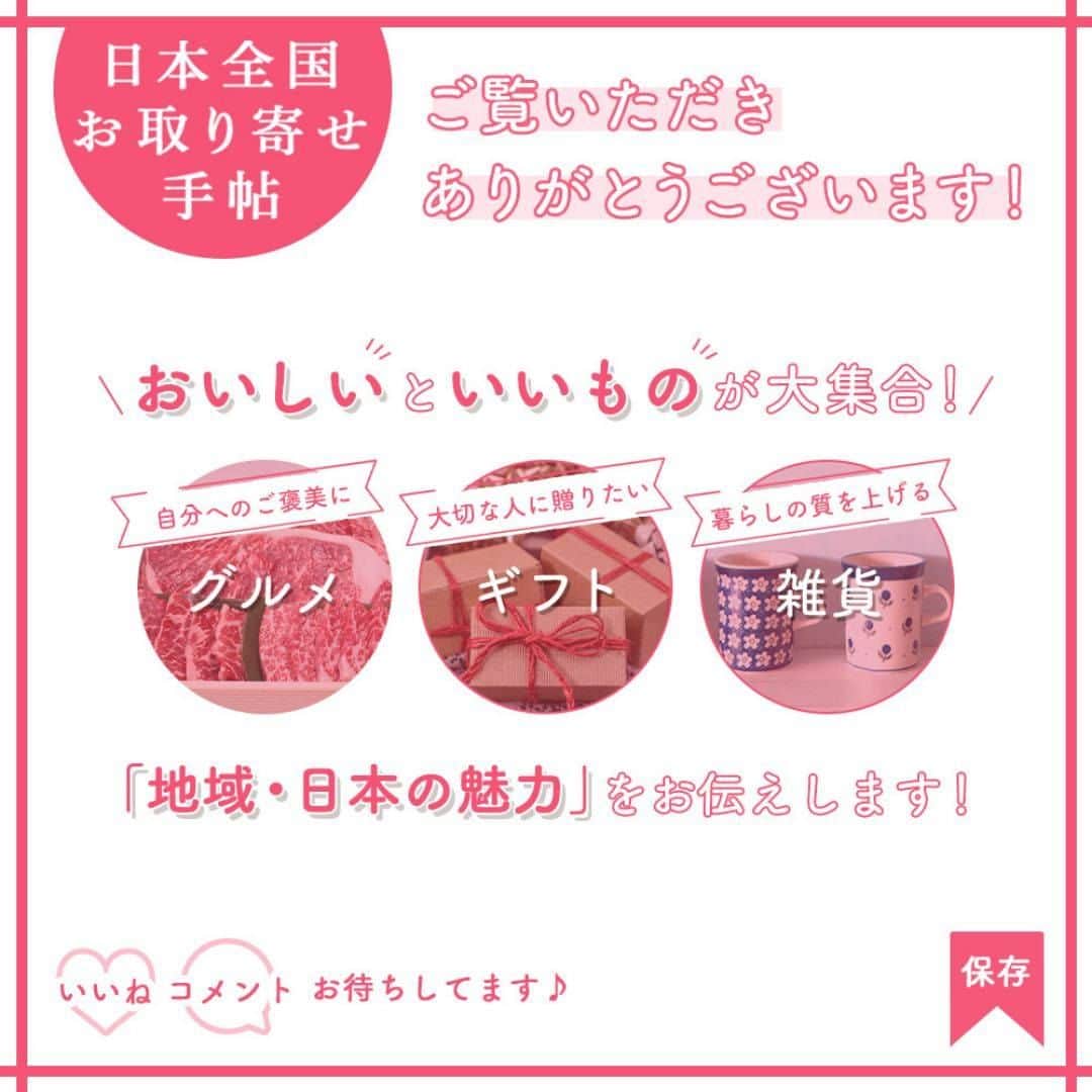 日本全国お取り寄せ手帖WEBさんのインスタグラム写真 - (日本全国お取り寄せ手帖WEBInstagram)「柔軟剤がいらず、すすぎも最小限でOK 地球環境に優しく、洗い上がりも大満足の「THE 洗濯洗剤 [Think Nature]」  @the_jp_tokyo  今回、編集長アッキーが気になったのは、環境に配慮し、洗い上がりも抜群の洗濯洗剤ですパッケージも素敵な商品を開発したTHE株式会社 代表取締役社長 米津雄介氏に、商品の魅力について取材陣がうかがいました。  ※詳しくはプロフィール欄のURLから  #お取り寄せ　#お取り寄せ手帖　#通販　#お取り寄せギフト #おうち時間　#THE　#洗濯　#洗濯洗剤　#thinknature  #生分解性洗剤」11月26日 20時30分 - otoriyose_techo