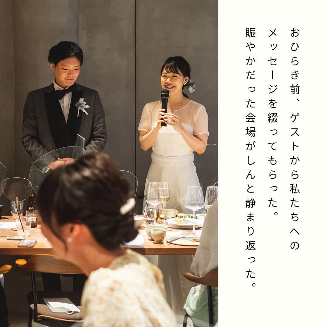 CRAZY WEDDING/クレイジーウェディングさんのインスタグラム写真 - (CRAZY WEDDING/クレイジーウェディングInstagram)「@crazy_wedding ← 他の投稿はこちらから！ . "想いは伝えなければ届かない" 当たり前のようだけど、 なによりも伝えることが大切だと 再確認した結婚式の日. . おふたりへ💐 本当におめでとうございました！ . producer：@soedaruri_iwai  place： @iwai_crazy  photo： @kuppography_wedding   ・・・・・・・・・・・・・・・・・・  CRAZYは、人々が愛し合うための、 機会と勇気を提供して、 パートナーシップの分断を解消します。 Instagramgはパートナーとの関係性が 溶け合う瞬間をお届けしています。  結婚式やパートナーシップに関することなど 気になった方はDMよりお気軽にご相談ください💌  ・・・・・・・・・・・・・・・・・・  #結婚式 #プレ花嫁 #卒花嫁 #ウェディングドレス #入籍 #パートナーシップ #クレイジーウェディング #crazywedding #iwaiomotesando #crazy花嫁 #iwai花嫁#2023夏婚 #2023秋婚 #2023冬婚 #2024春婚 #2024夏婚 #2024秋婚 #2024冬婚 #結婚式準備 #花嫁準備中 #結婚式レポ #表参道wedding #式場探し #式場選び」11月26日 20時39分 - crazy_wedding