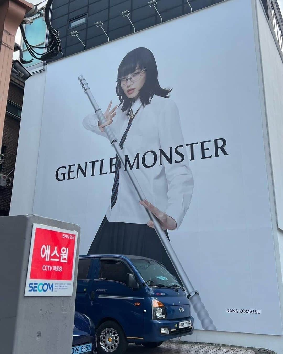 小松菜奈のインスタグラム：「@gentlemonster in Seoul 🇰🇷」