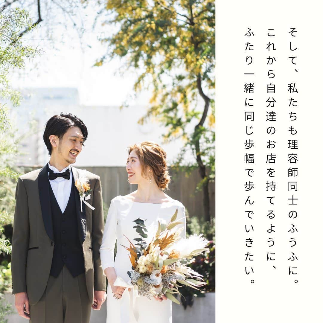 CRAZY WEDDING/クレイジーウェディングさんのインスタグラム写真 - (CRAZY WEDDING/クレイジーウェディングInstagram)「@crazy_wedding ← 他の投稿はこちらから！ . 大切な家族のために おこなった結婚式. これからも同じ歩幅で歩んでいくことを 決めたふうふのスタートの日に🫂 . おふたりへ💐 本当におめでとうございました！ . place： @iwai_crazy  photo： @kuppography_wedding   ・・・・・・・・・・・・・・・・・・  CRAZYは、人々が愛し合うための、 機会と勇気を提供して、 パートナーシップの分断を解消します。 Instagramgはパートナーとの関係性が 溶け合う瞬間をお届けしています。  結婚式やパートナーシップに関することなど 気になった方はDMよりお気軽にご相談ください💌  ・・・・・・・・・・・・・・・・・・  #結婚式 #プレ花嫁 #卒花嫁 #ウェディングドレス #入籍 #パートナーシップ #クレイジーウェディング #crazywedding #iwaiomotesando #crazy花嫁 #iwai花嫁#2023夏婚 #2023秋婚 #2023冬婚 #2024春婚 #2024夏婚 #2024秋婚 #2024冬婚 #結婚式準備 #花嫁準備中 #結婚式レポ #表参道wedding #式場探し #式場選び」11月26日 20時35分 - crazy_wedding