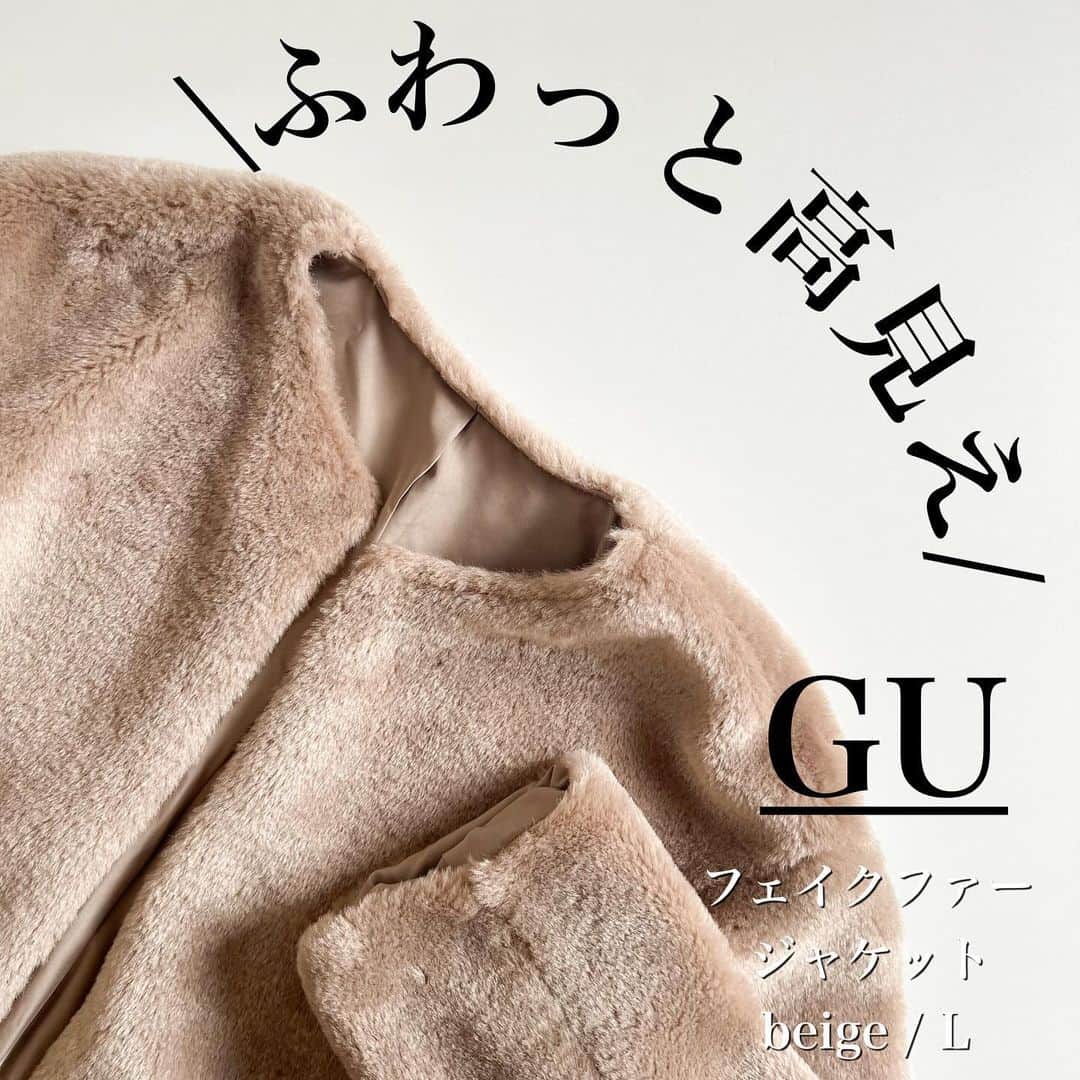 n.etsuuさんのインスタグラム写真 - (n.etsuuInstagram)「2023.11.26  @gu_for_all_  #フェイクファージャケット beige / L  オンラインでかったから ドキドキしたけど←  ふわふわでボリュームもちょうどよくって 可愛かった♡  ポケットが付いてるのも嬉しい☺️  ベージュって顔くすみがちやったから避けてたけど…このベージュは大丈夫な気がしてます🤭  jacket▸#gu blouse▸and Me... skirt▸Meri boots▸I NEED MORE SHOES bag▸LE MORE  #gu#ジーユー購入品 #高身長コーデ#骨格ストレート#ママコーデ #アラフォーママ」11月26日 20時36分 - n.etsuu