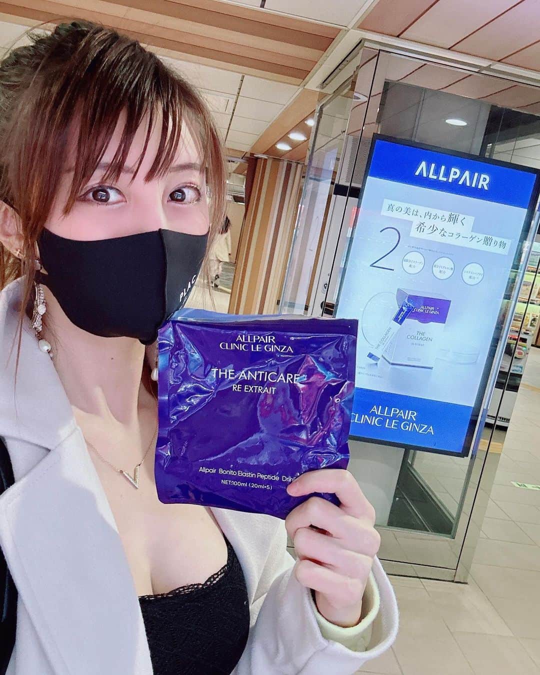 satomiのインスタグラム：「💄🦀💆‍♀️ ． 📍上野 ． 今、密かに話題になっている（@allpair_jp）の ご紹介だよ🤍 . この時期乾燥しすぎてお肌ピンチ🆘 対策のためにお肌のハリや潤いを求めてTHE ANTICAREを愛飲してます💧☺️ ・ このドリンクねカツオの希少部位から僅かにとれるカツオエラスチンが入っていてコラーゲンの特性を最大限に引き出してくれたり他にも美容に良いビタミンやポリフェノールがたくさん配合されてるの👏👏 . 私は毎日寝る前に飲むのが日課♬ 一回飲みきりサイズなので持ち運びにも便利。 ． これで体質改善できるのは嬉しい！ 冬でもぴちぴち肌目指します🍑  ． @allpair_jp #pr  #ALLPAIR #オールペア #THEANTICARE #オールペアアンチケア #上野 #上野グルメ #上野ディナー #上野ランチ」