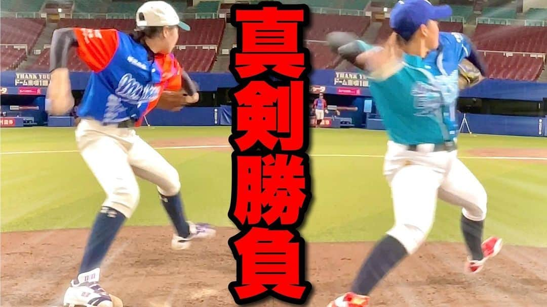 野球YouTuber向さんのインスタグラム写真 - (野球YouTuber向Instagram)「・  【櫻子 vs ジン】  ムコウズ女子新旧エース対決 ｉｎバンテリンドームナゴヤ！ 開始早々まさかの展開に。  youtu.be/Swz1PSQckwQ  #ムコウズ #全員野球 #拡散希望 #最新動画見てね」11月26日 20時47分 - 89youtuber_muko