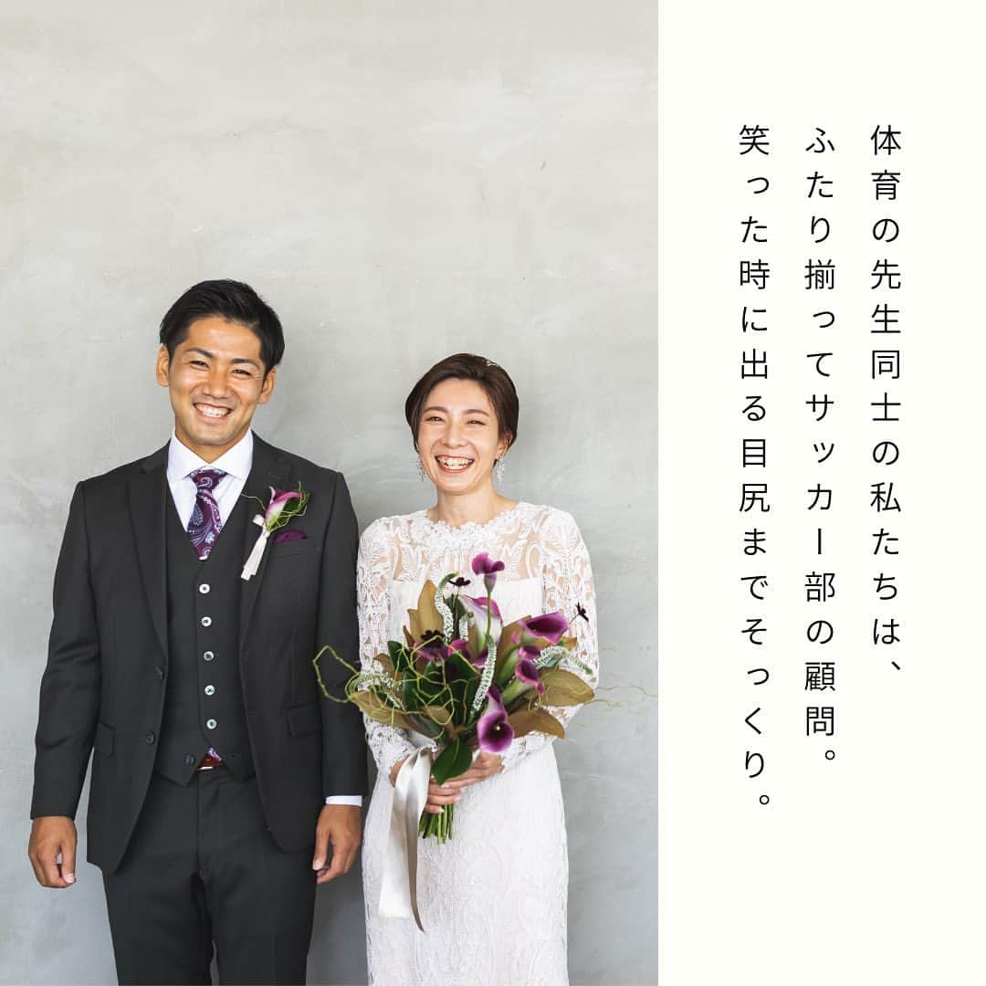 CRAZY WEDDING/クレイジーウェディングさんのインスタグラム写真 - (CRAZY WEDDING/クレイジーウェディングInstagram)「@crazy_wedding ← 他の投稿はこちらから！ . これまでの積み重ねで 今の自分たちがいるということを ゲストにも知ってもらうことのできた結婚式. . おふたりへ💐 本当におめでとうございました！ . place： @iwai_crazy  photo： @kuppography_wedding   ・・・・・・・・・・・・・・・・・・  CRAZYは、人々が愛し合うための、 機会と勇気を提供して、 パートナーシップの分断を解消します。 Instagramgはパートナーとの関係性が 溶け合う瞬間をお届けしています。  結婚式やパートナーシップに関することなど 気になった方はDMよりお気軽にご相談ください💌  ・・・・・・・・・・・・・・・・・・  #結婚式 #プレ花嫁 #卒花嫁 #ウェディングドレス #入籍 #パートナーシップ #クレイジーウェディング #crazywedding #iwaiomotesando #crazy花嫁 #iwai花嫁#2023夏婚 #2023秋婚 #2023冬婚 #2024春婚 #2024夏婚 #2024秋婚 #2024冬婚 #結婚式準備 #花嫁準備中 #結婚式レポ #表参道wedding #式場探し #式場選び」11月26日 20時42分 - crazy_wedding