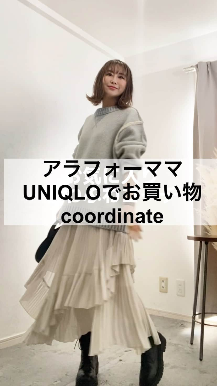 ❁coco❁のインスタグラム：「美容好きママ▶︎ @rococo39 ◀︎ストーリーへ \アラフォーママのUNIQLOお買い物コーデ/ お気に入りのジャガードニットに フリフリスカート  を着ていくよ！  tops … @classicalelf_official  《Javaジャバコラボ》 2wayリバーシブル襟配色Wジャガードニット ブルー・Mサイズ skirt … #snidelコーデ  boots… #UNIQLOC outer… #cocoパシオス ring… #chieko_official   配色見えのダブルジャガード素材ニットは ドロップショルダーで華奢見え！ 凹凸感のある素材で可愛いよ❤️ なんと表裏で表情が変わる 2WAYリバーシブル仕様でお得✨  @rococo39 ストーリーにリンク 貼るからチェックしてね✨  ———————————————— 投稿者は…  COCO🐰234k follower ストーリーズで美容レポや購入品紹介 ファッション質問コーナーが好評！！  📣COCO 嫁部👰‍♀️メンバー募集 @rococo39  topページ→サブスクから✨ 毎月やりますプレゼント企画🎁  📍コメントとDMが一番嬉しいです✨ 保存は後から見直すのに便利だよ🙋🏼‍♀️  🔔通知設定も忘れずにおねがします♡ -———————————————  #クラシカルエルフ #classicalelf #エルフコーデ #java #ジャバ #ユニクロ #ザラ #zozo #zozotown #zozo購入品 #zozotown購入品 #ジャガードニット #リバーシブル　#アラフォーコーデ  #骨格ストレート　#プチプラコーデ　#冬コーデ　#ママコーデ」