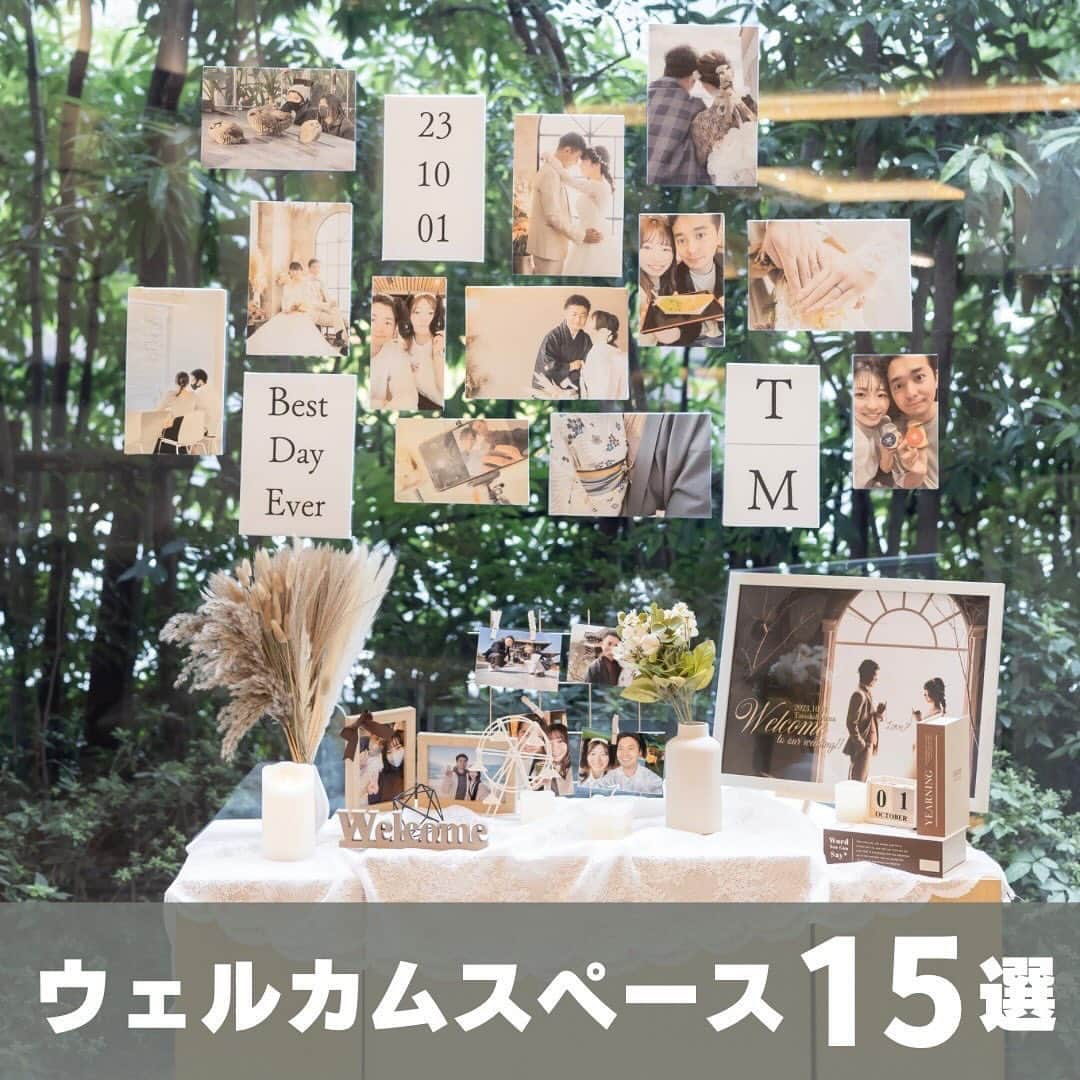 【公式】アルカンシエルリュクスマリアージュ名古屋のインスタグラム：「【ウェルカムスペース装飾🌿】  先輩花嫁様のこだわり満載🫶 ウェルカムスペースの装飾実例をご紹介します♪  ゲストの皆様を迎えるウェルカムスペース💓 おふたりの思い出の写真や、前撮り写真を使ったウェルカムボード📸 トレンドのウェルカムミラー、フォトパネル、ミールヘーデンを用いた装飾はオシャレ花嫁様に大人気です🪞✨  アルカンシエルでは、挙式前の待合スペースはもちろん、各披露宴会場のホワイエスペースも貸切で使用頂けるので、おふたりのオリジナルウェディングが叶います🧡  💒名駅徒歩5分の結婚式場  『#感謝を式のまんなかに。』をテーマに、青空を貸切る祝福のステージと上質な空間で生まれる、ゲストとの忘れられない一日のつくりかたを紹介しています💓  👇🏻をタップ🌈👣 @arcenciel.luxenagoya  2023年度版　JapanBrandCollectionに掲載されました 公式アカウント⇨ @japanbrandcollection lit.link/japanbrandcollection  #アルカンシエル #アルカンシエルluxemariage名古屋 #アルカンシエルリュクスマリアージュ名古屋 #アルカン花嫁 #名古屋花嫁 #名古屋プレ花嫁 #名古屋ウエディング #名古屋ウェディング #名古屋結婚式 #名古屋結婚式場 #愛知花嫁 #日本中のプレ花嫁さんと繋がりたい #結婚式レポ #結婚式レポート #ウェディングレポート #ウェディングレポ #ウエディングレポ #2023秋婚 #2023冬婚 #2024春婚 #2024夏婚 #2024秋婚 #ウェルカムスペース #ウエルカムスペース #ウェルカムスペース装飾 #ウェルカムアイテム #花嫁diy #受付スペース #フォトパネル」