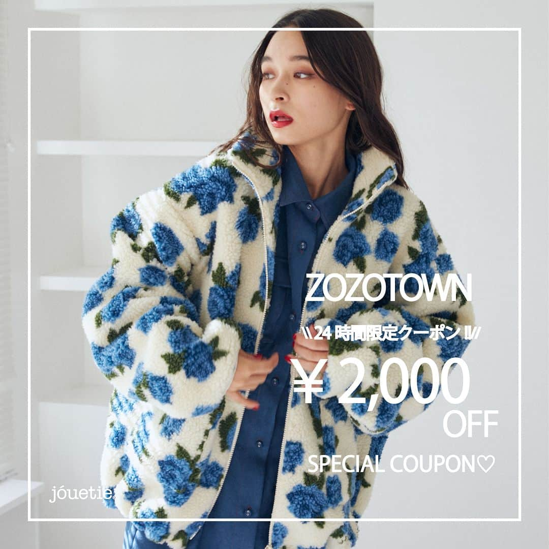 jouetieのインスタグラム：「【ZOZOTOWN ¥2,000 OFF COUPON】  11/26(SUN) 0:00〜23:59 24時間限定！ ¥2,000OFFクーポンプレゼント🎁！  予約･新作･セールの全アイテムが対象！ もちろん先行予約アイテムも対象◎ ¥2,000OFFでお買い物できるのは今日だけ❤️  お得なこの機会に  @jouetie_official のストーリーズよりCHECKしてください✔️  #jouetie #ジュエティ #jouetie_ootd  #zozotown #wear #ゾゾ #ゾゾタウン」