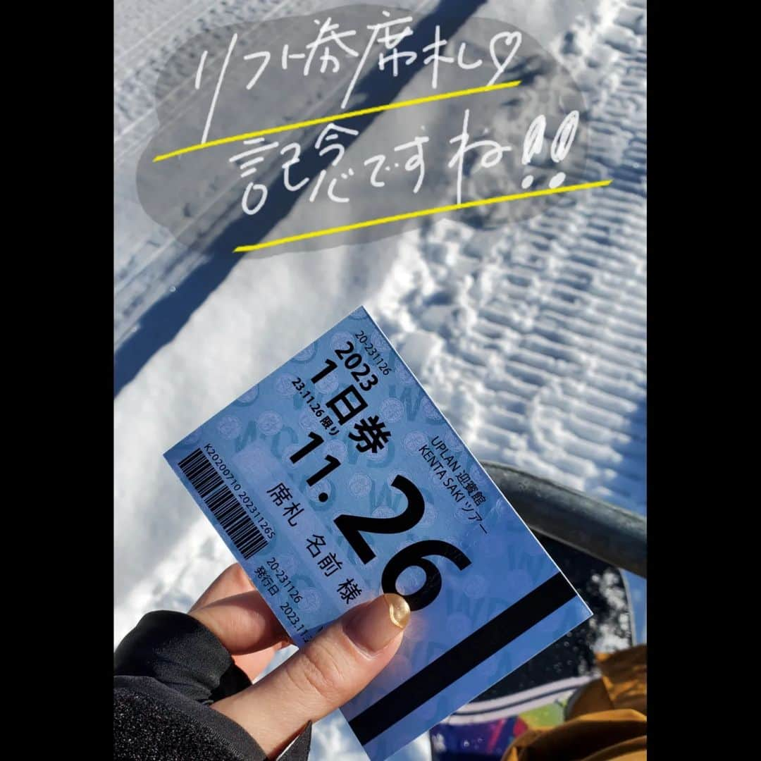 ブライダルアイテム専門店UPLANさんのインスタグラム写真 - (ブライダルアイテム専門店UPLANInstagram)「「思わずスキー場に持っていきたくなる！？ 　リフト券席札とパンフレット席次表」  新郎新婦様がスキーやスノーボードのインストラクター⛷️🏂️  出逢いが雪山🏔️🤍  初デートが雪山🏔️🤍  趣味が2人ともウインタースポーツ👩‍❤️‍👨  などなど そんな新郎新婦様からのご注文がとても多い 席次表席札です😁  席次表の表紙はぜひお2人の初デートの雪山風景に🏔️ お客様と一緒に作る席次表ですね🙌  リフト券席札なんてもう… リフト券です‼️‼️(笑)  電子化になる中、 席札だけはこのリフト券のままで🤍 記念に残しておきましょう🙌  『え！！🤔これ2人のテーマにピッタリじゃない！？♥ もうここにしかなくない⁉️(笑)』  そう思ってくださった方はこちら👇️  ☎お電話 0778-65-2717 ✉メール info@uplan.biz 🔍プロフィール( @uplan_wedding )URLから公式ホームページにお進み下さい♪  ♥･*:.｡ ｡.:*･ﾟ♡･*:.｡ ｡.:*･ﾟ♥･*:.｡ ｡.:*･ﾟ♡･*:.｡ ｡.:*･ﾟ♥  💒納期が心配な新郎新婦様 ▶お任せください！最短5日で印刷し納品も可能です💪特急料金などは一切不要♪ 　 💒商品発送直前にご入金のシステムです！直前まで部数の変更は可能💪  💒直接聞いてみたい！にお応え！オンライン相談室にぜひ、ご予約ください☆💪  結婚式は皆様にとって特別すぎる大切すぎる1日！その大切な1日は幸せいっぱいであってほしい❣️  UPLANはそんな気持ちで新郎新婦さまを全力で応援しているブライダルアイテム専門店です！  ♥･*:.｡ ｡.:*･ﾟ♡･*:.｡ ｡.:*･ﾟ♥･*:.｡ ｡.:*･ﾟ♡･*:.｡ ｡.:*･ﾟ♥  #ペーパーアイテム #招待状 #席次表 #席札 #結婚式招待状 #招待状手作り #招待状diy #結婚式席次表 #結婚式席札 #2024春婚 #2024夏婚 #2024秋婚 #2023冬婚 #プレ花嫁2024 #テーマ婚 #オリジナル婚 #オリジナルウェディング #スキー #スノーボード #ウィンタースポーツ #スキー好き #スノボー好き」11月26日 21時00分 - uplan_wedding