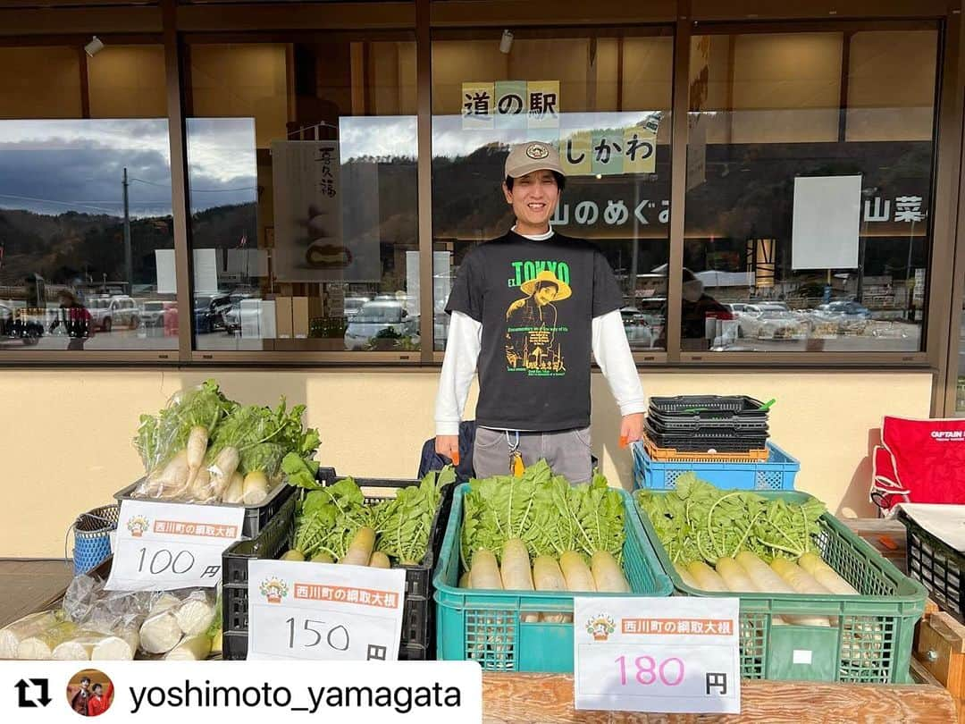 本坊元児のインスタグラム：「#Repost @yoshimoto_yamagata with @use.repost ・・・ 本坊ファームの綱取大根は今年最後の対面販売です！ブラックサンデーでお買い得です︎✴︎道の駅にしかわでお待ちしてます！今日は雪もないので車で来やすいですよ。」