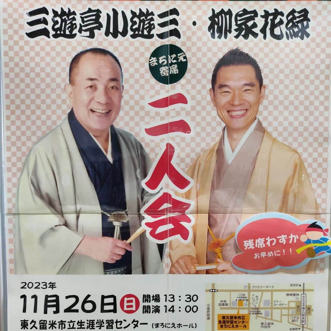 日向正樹のインスタグラム