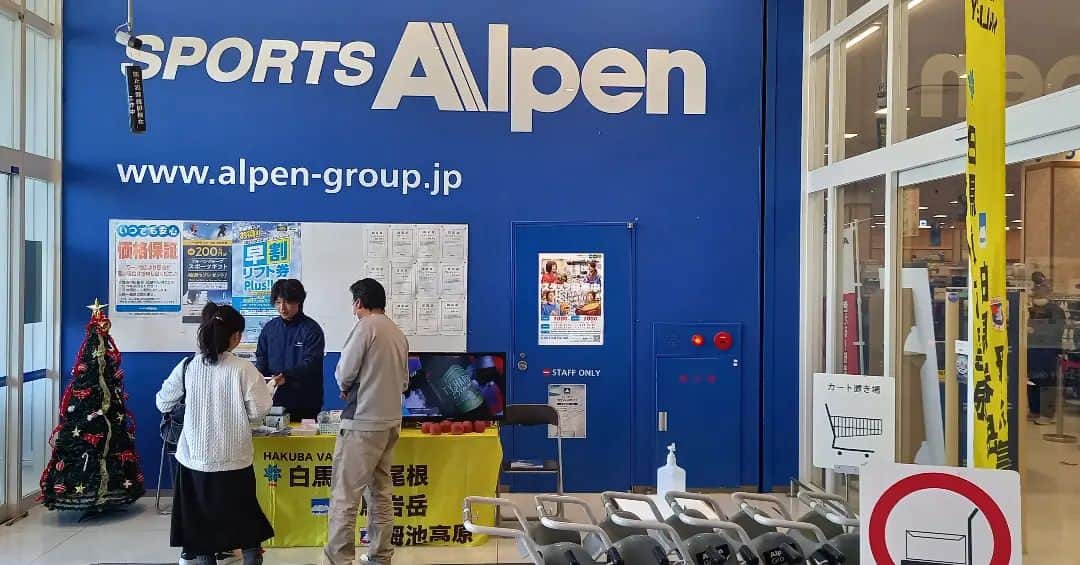 白馬岩岳スノーフィールドのインスタグラム
