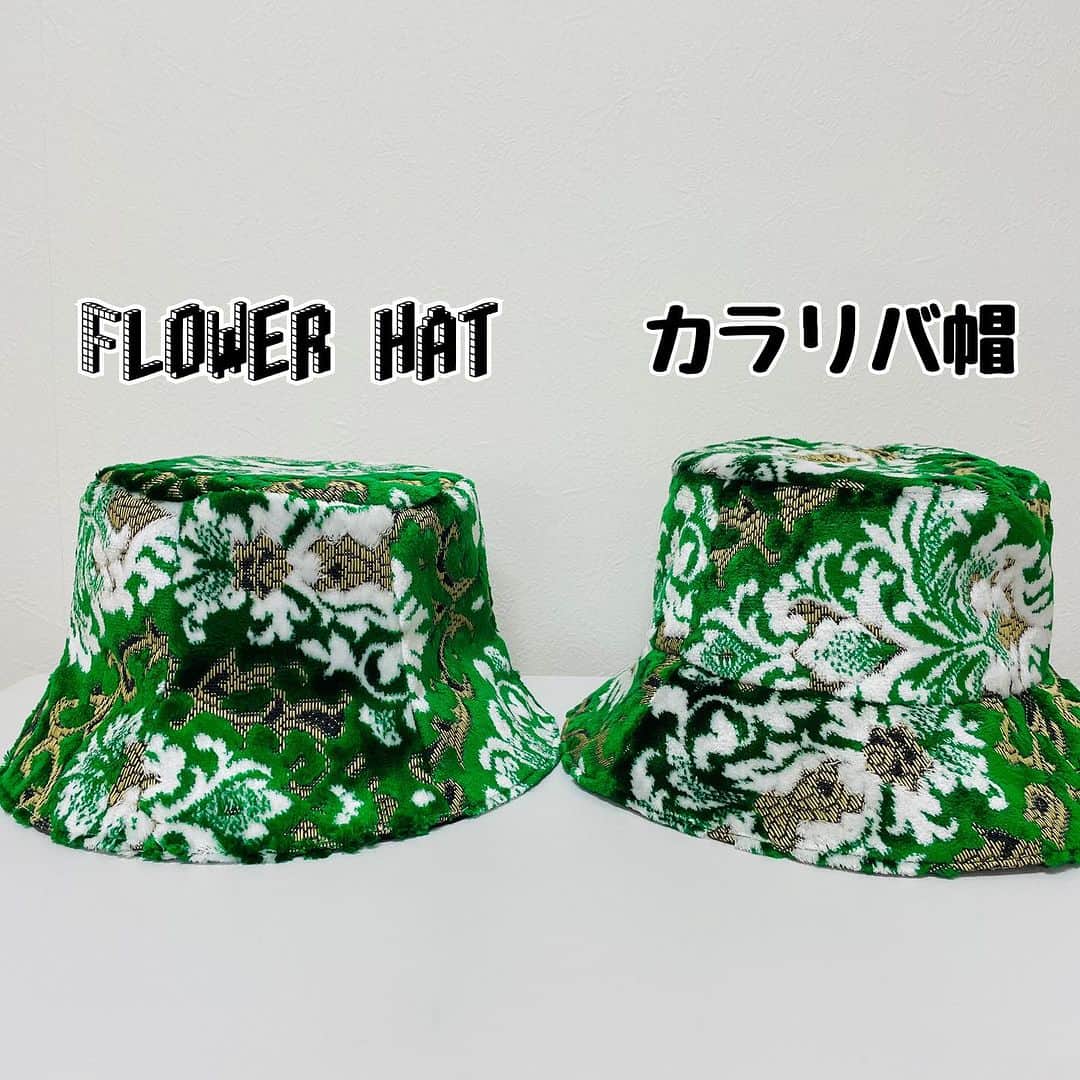 中村涼子さんのインスタグラム写真 - (中村涼子Instagram)「. 新たに 欲しかった帽子が完成しました  〝Flower hat〟  トップの形はまんまるな円 そこから真っ直ぐと、そして裾に向かって広がっていく様は まるで花  この帽子の形を フラワーハット と名付けました。  丸い円から左右前後斜め対称に伸びた6枚の生地たちは 時に素材を変え、色を変え 一つの帽子を彩ります。  全てが対象な作りのため、 被り方もどこが前でもどこが後ろでも正解。  それだけでなく全てリバーシブルになっているので 表も裏もたくさんの表情を楽しめます。  頭の上に一つの花。 6枚の花弁、今日はどこを前にしようかな。  その日の気分やファッションに合わせて お楽しみください。  _________________  先ほど13個のフラワーハットを SHOPにアップしました📱🛍️  サイズは ・Mサイズ　 普段レディースサイズが小さくなくピッタリ！な方に ・ゆったりMサイズ レディースサイズに少しゆとりが欲しい方に ・MLサイズ メンズサイズが小さくなくピッタリ！な方に  に加え、 52cmキッズサイズ も２つ作りました🪼🌹  締め付けることなく、すっぽりかぶれて とんでもなく可愛い形です😁  いつも作っております、カラリバ帽との形の比較も是非ご覧ください  明日11月27日(月)23:59まで SHOPで使用しているサイト、BASEのアプリから限定で クーポンも出ております  新型帽子試してみたい方もお得にもどうぞ👽  ひらひらと顔まわりに囲む6枚の花弁 是非サイトでさまざまな組み合わせ ご覧くださいませ！  サイトは プロフィールリンクから飛べます✈️」11月26日 13時43分 - nakamuraryoko56