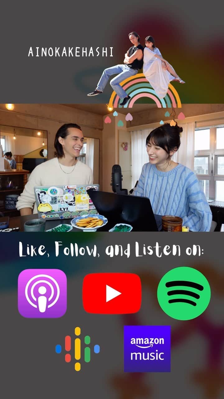 LINA（吉村リナ）のインスタグラム：「HAPPY NEWS!!!  PODCAST新企画【 愛の架け橋 】 配信スタートしましたっ🎊🎙️✨  〜Our mission 〜  このPODCASTは、 @veganoji と私未来リナでコラボしています🕺💃　  私たちの日本と国際的な視点の両方を生かし、 社会・環境・人間関係・メンタルヘルスなど幅広いテーマを通して、日本と世界の✨愛の架け橋✨を作ることを 目標にしています🤝🌈🌏  〜Episode #1〜  初エピソードは….「恋愛相談」です💌 先日皆さんから募集させて頂いた質問・相談を元に、 私たちの価値観や経験談など色々リアルな話を た〜〜くさんしました🙊㊙️  〜Listen〜  ［愛の架け橋］は、 Podcast, YouTube, Spotifyなどから聴いていただけます🤍ご質問、ご感想、リクエストなど..!! なんでもお気軽に、YouTubeコメント欄や以下アドレスまで送ってください💌🕺💃  ainokakehashipodcast@gmail.com  Love,  #愛の架け橋#ainokakehashi #podcast#環境問題 #社会問題#恋愛相談#メンタルヘルス #世界の調和#オープンハート」