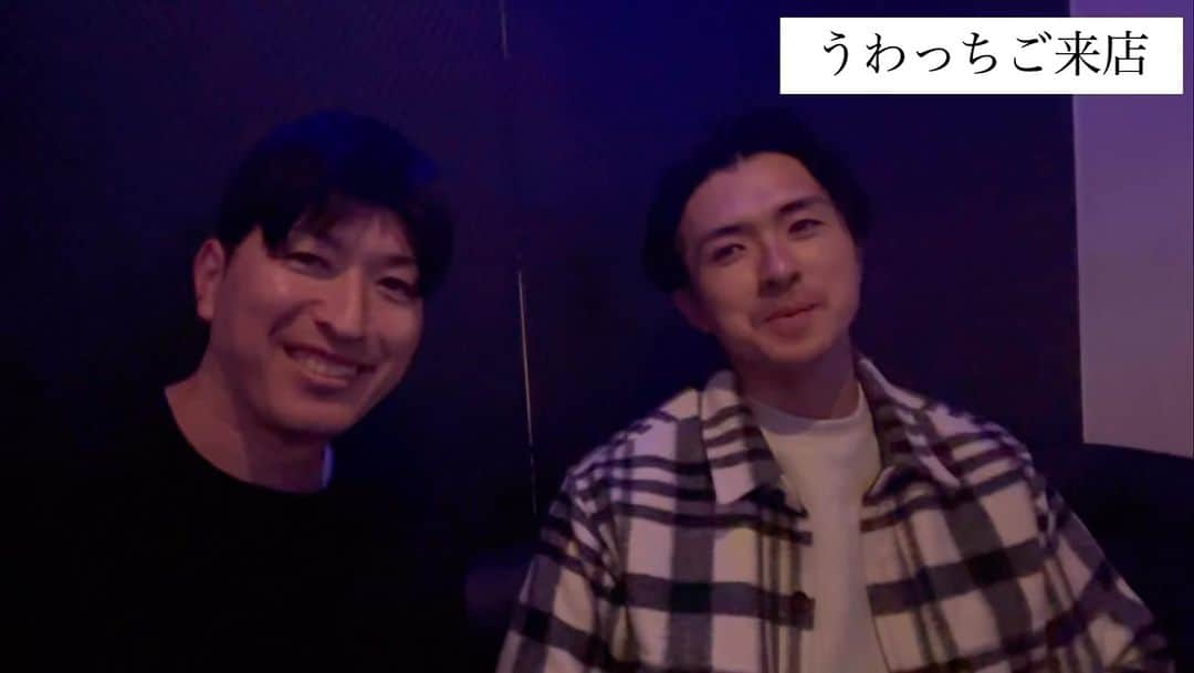 新垣勇人のインスタグラム：「「kakiversary」に上沢直之が来てくれました✨ オー、友よ！ アメイジング！  #上沢直之 #kakiversary #カキバーサリー #お酒とパフェ #常駐直之」