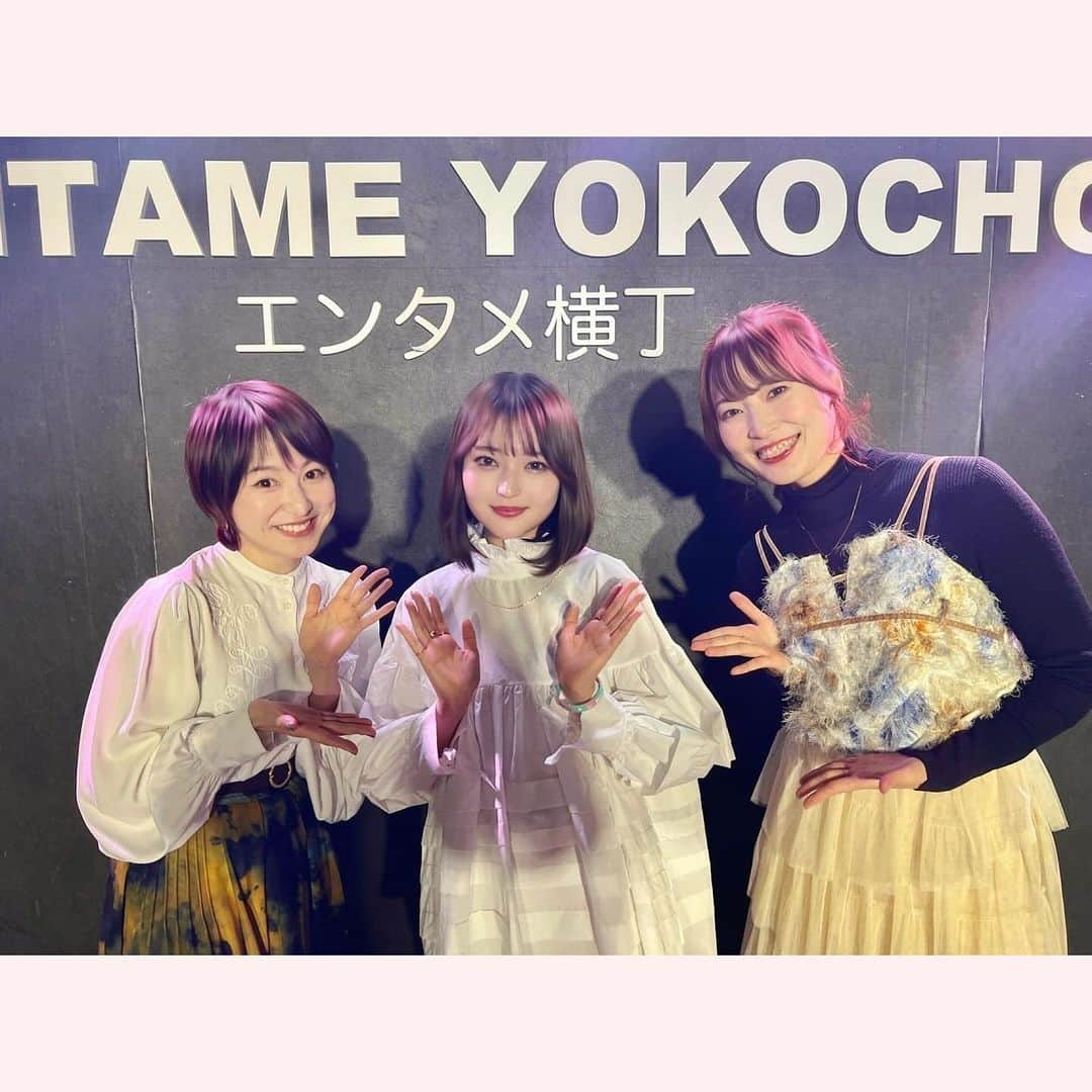 神園さやかのインスタグラム：「🎙️2023.11.25  大和きりさん主催！ 「有機理想 presented by 大和きり」 観てくれたみなさん、ありがとうございました🎉  この日はライブ三本立て。 錦糸町ライブを終えて池袋へ💨  初めてのエンタメ横丁さん。 プロジェクターもあって素敵な場所でした！  きりさん＆RIKOさん共に初めましてだったけど、 とても楽しい空間だったなぁ〜＼(*´▽｀*)／♪  なんだかお客さんがとてもあたたかくて、 拍手の熱量がいつもの倍くらいに感じたの、 私だけじゃないはず🔥！  何より大和きりさんにとって、初めての主催ライブ。 大切な機会に出演できて光栄でした✨✨ ありがとうございました！  またご一緒できますように☺️🧡  そして帰りに物販寄っていただいた皆さん、 ありがとう！！ CDやグッズもたくさん手にとってもらえて嬉しかったです🧡またぜひ会えるの待ってます☺️  #有機理想 #エンタメ横丁 #大和きり #RIKO #神園さやか」