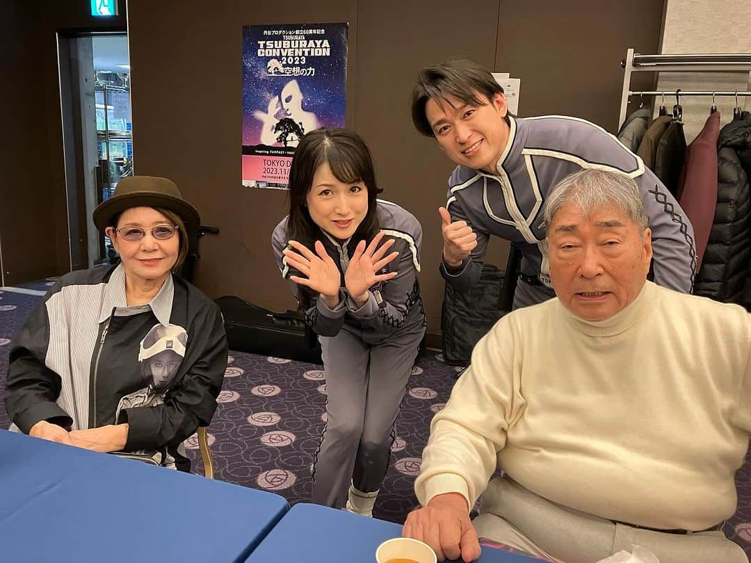 山崎勝之さんのインスタグラム写真 - (山崎勝之Instagram)「円谷コンベンション2023に参加しました！  写真 鵜川薫 さま 関智一 さま 川久保拓司 さま ひし美ゆり子 さま 毒蝮三太夫 さま 森次晃嗣 さま  たくさんのウルトラファンにパワーをいただきました。  鵜川さんに隊員服の提案をされたのが半年位前。 「カザモリの隊員服姿は物語上ファンのみなさんには求められて無いのでは無いか…」 「ウルトラ警備隊を離れてしまったし…」 「そもそも着れないのでは無いか…」 色々な事を思って打ち合わせしていると、 「私が見たいの！！」〜と。 ありがたい言葉にふっきれました(笑)  隊員服を着てカザモリ隊員としてツブコンに参加できて本当に良かった。 ファンのみなさまがすごく喜んでくれて、とても嬉しかった。 共演者さま、ウルトラな俳優さま、スタッフさま。 懐かしい方々にお会いできてとても素敵な一日でした。  また参加したいなぁ♪  カツサンド美味しかったぁ♪  #ツブコン2023  #ウルトラセブン  #モロボシダン  #アンヌ  #フルハシ  #サトミ  #カザモリ  #ウルトラマン  #ULTRAMAN  #早田進次郎  #モーションアクター」11月26日 14時53分 - chan_yama