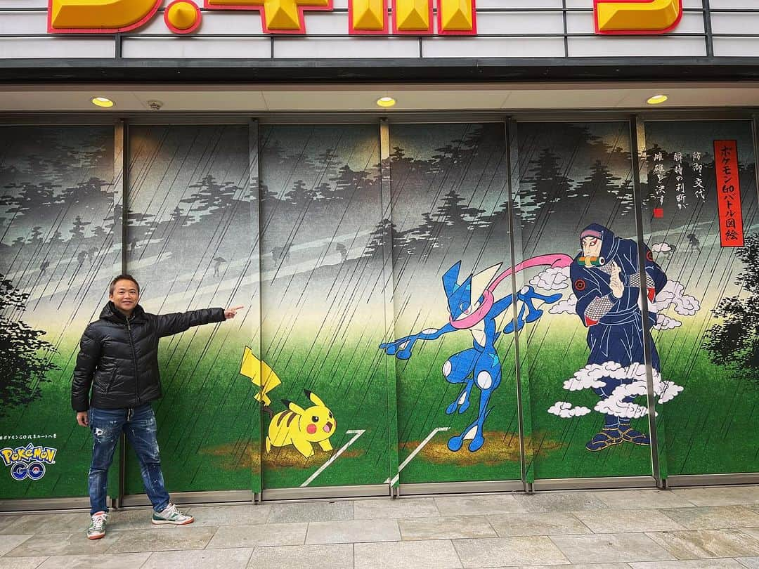 増田順一さんのインスタグラム写真 - (増田順一Instagram)「昨日、浅草のポケモンGOイベント行って来ました！ルート歩いてたら色んな発見もあって、とっても楽しかった！カイリキー車も楽しかった！浅草に詳しくなった気がする(笑)  活気ある浅草を楽しみながら美味しいもの食べて歩いて、ポケモンGOして超オススメです！2023年12月10日(日)まで！  そしてなんと偶然にもポケるんTVのたっくんにも会ったよ！ #ポケモンGO #ポケモン #ポケモンgo浅草ルート八景 #ピカチュウ #イーブイ #浅草 #pokemon #pokemongo #asakusa #pikachu #eevee」11月26日 14時55分 - pokemon_masuda