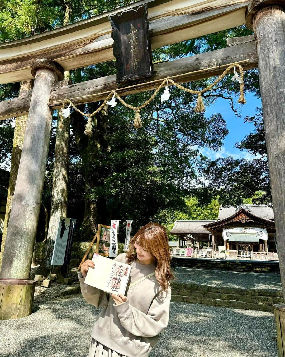 中谷あすみさんのインスタグラム写真 - (中谷あすみInstagram)「先月初めて土佐神社へお参りしてきました⛩️ おみくじは末吉だった🥠笑 御朱印帳はお友達のです👱‍♀️  #土佐神社 #パワースポット #御朱印 #四国旅行 #高知旅行 #あすみ旅」11月26日 15時19分 - asumi_naa