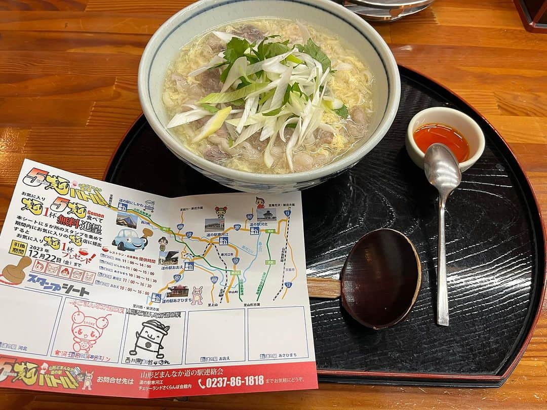 本坊元児さんのインスタグラム写真 - (本坊元児Instagram)「帰りに寒河江もゲットっとー #5麺バトル参戦」11月26日 15時44分 - honbouganji