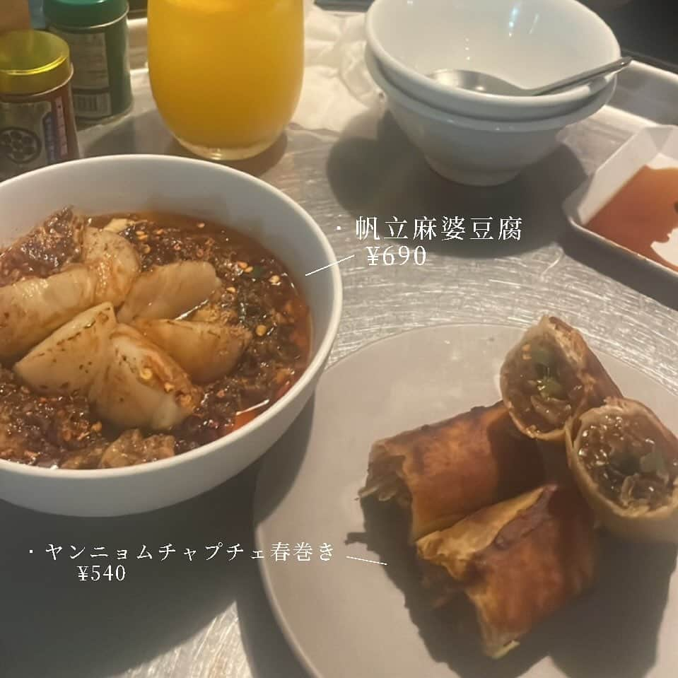 chii.raruさんのインスタグラム写真 - (chii.raruInstagram)「＊ 警視鳥　@_keishicho_  でご飯🍽️ 美味しかった☺️  学芸大学駅から徒歩2分 鳥せん　@_torisen_ の系列のお店 予約必須🤍！ * *」11月26日 15時49分 - chii.raru