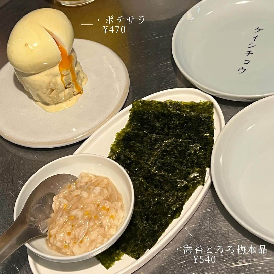 chii.raruさんのインスタグラム写真 - (chii.raruInstagram)「＊ 警視鳥　@_keishicho_  でご飯🍽️ 美味しかった☺️  学芸大学駅から徒歩2分 鳥せん　@_torisen_ の系列のお店 予約必須🤍！ * *」11月26日 15時49分 - chii.raru