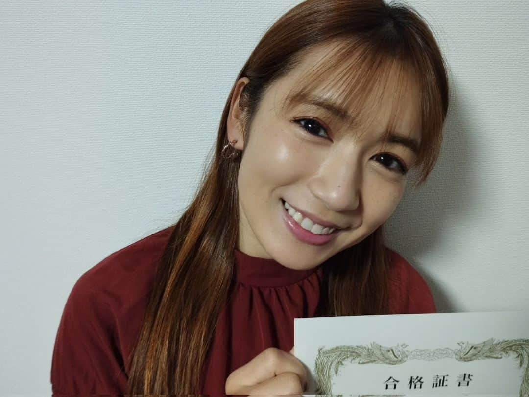才木玲佳のインスタグラム：「合格証書が届いたので改めてご報告！ 今年の宅建試験に合格しました！！！！」
