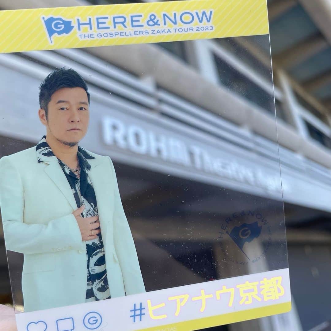 ゴスペラーズ【公式】のインスタグラム：「. ／ 🗾本日11/26(日)🗾 全国31都市33公演を巡る全国ツアー ゴスペラーズ坂ツアー2023 “HERE & NOW”  #京都 公演 ⛩🍜 ＼  ▶️当日券情報はこちら https://www.gospellers.tv/news/detail/10535  #ゴスペラーズ #ヒアナウ」