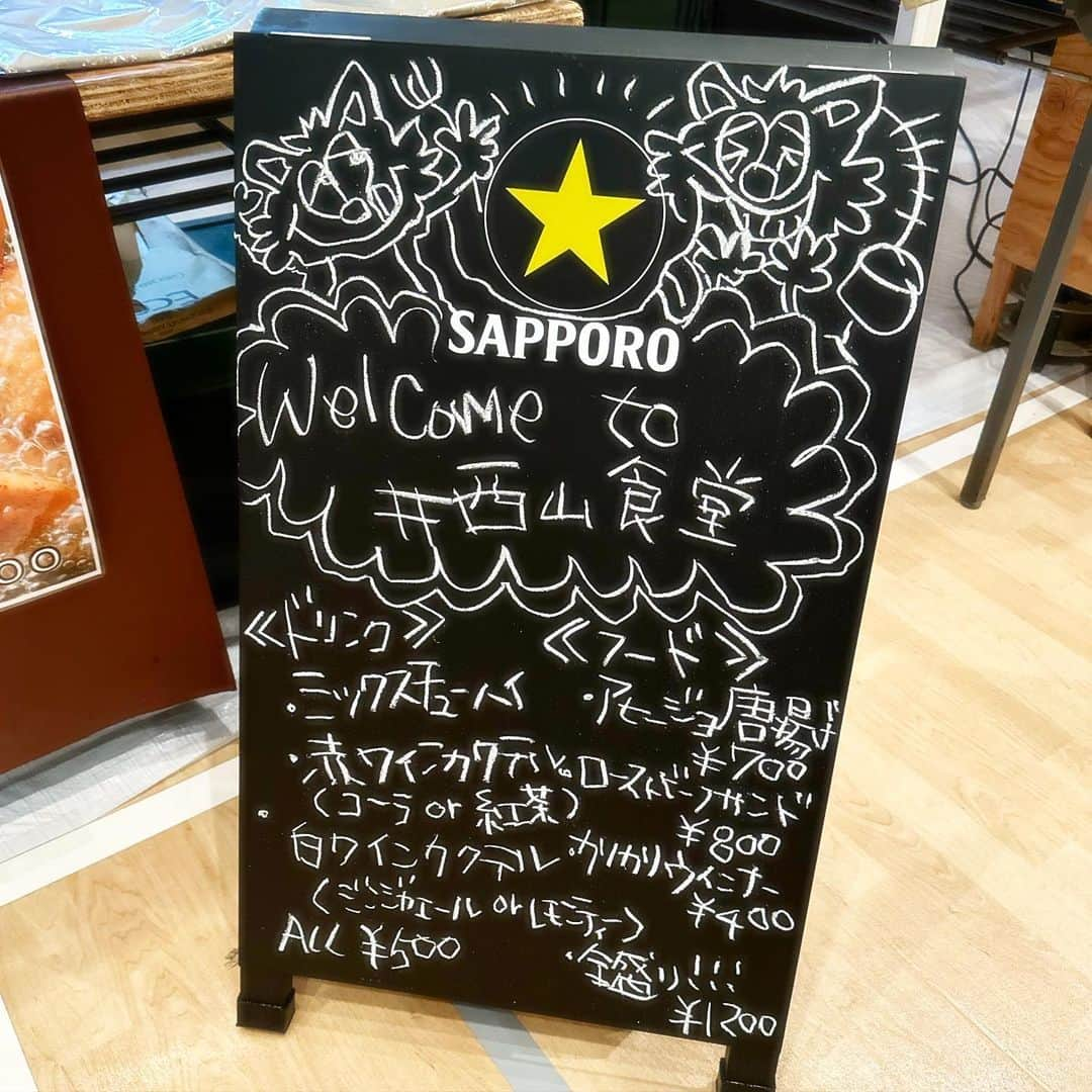 西山茉希のインスタグラム：「西山食堂初出店。 完売御礼で無事完っ😫✨  #長岡音むすびフェス2023 #西山食堂 #ひなた #長岡の輪 @takanori.hinata  @piron.hinata   一つ一つの写真を撮る隙間もないままに、 たくさんのお客様が来店してくれました。  残ったら食べようと思っているうちに、 一つも残らずたくさんの五臓六腑へと送り出されました。 手元に注いだほうじ茶のカップが私の記念品。  嬉しさと安堵と大感謝です。 ありがとうございました🌈🙏🌈  #地元仲間達の来店 #告知ありサプライズあり #いろんな再会に喉がギュッと笑った日 #不変な愛が贅沢すぎる  全国各地から足を運んでくださった皆様、 おかえりと言ってくれた地元の皆様、 今日のバディーでいてくれた真弓氏、 全てを結んでくれたひなたのお二人、 故郷でいてくれる越後長岡。  本当にありがとうございました🍀 ガトウ専科さんの2000個のお菓子が、 花火の代わりに打ち上がってフェス終了🎇🙌 @mimatsu.gateau   #足固まる #魂薄れる #ヘロヘロな幸せ  その夜待ってた最強なご褒美に関してはまた後日🎁 あーいい日らった✨✨✨」