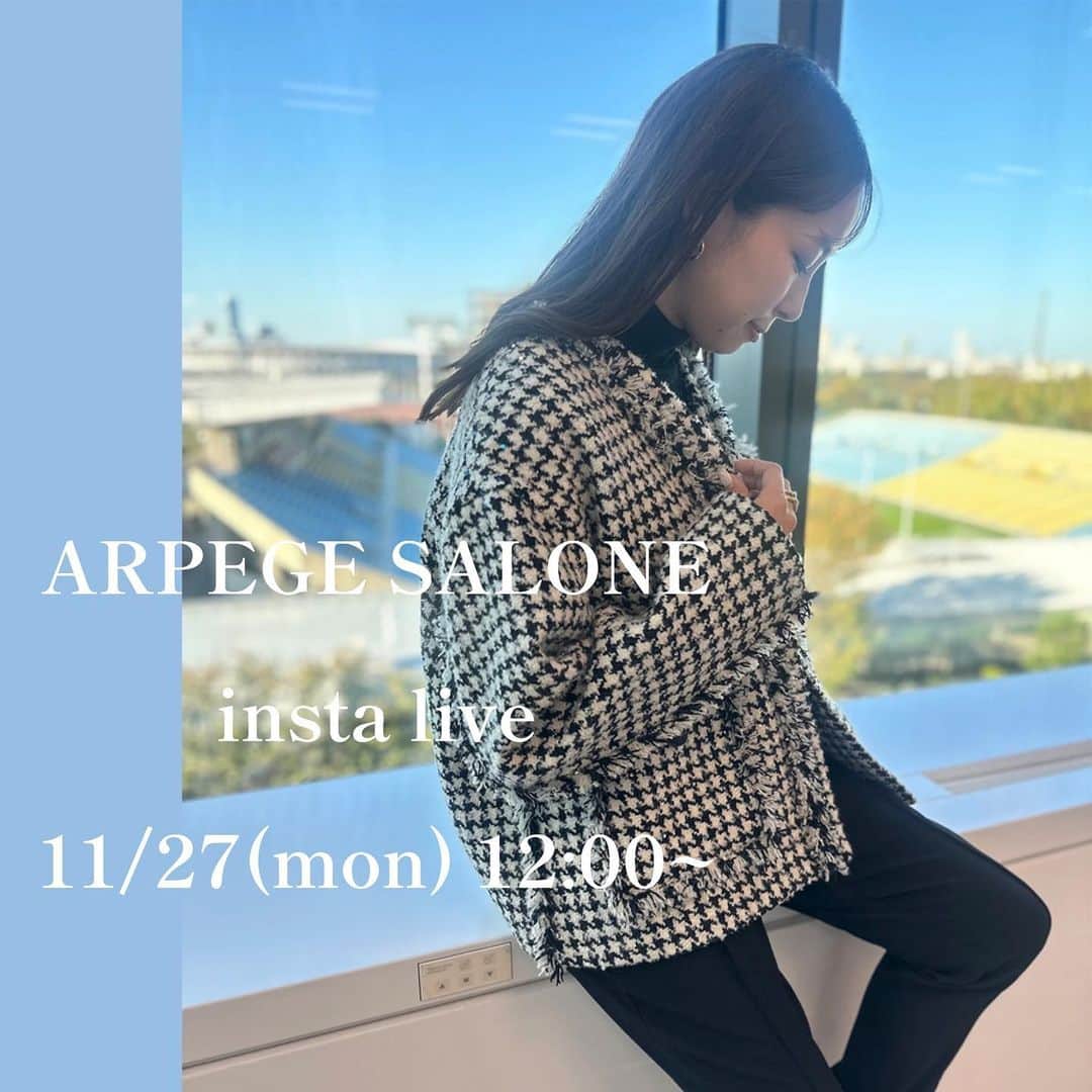 のインスタグラム：「■INSTA LIVE告知■ 11/27(月) 12:00〜START ⁡ ARPEGE SALONEの おすすめアイテムをご紹介します！ ⁡ ▼配信は2アカウントからお届け📣 @arpege_story  @arpege_salone_official  ⁡ ぜひCHECKしてみてください✔️ ⁡ ※こちらのフィード投稿は削除する可能性がございます。 ご了承くださいませ。　　 ⁡ ⁡ -——————————————— #arpegestory  #apuweiserriche  #jusglitty  #rirandture  #mystrada  #caduné  #arpegestoryoriginal  #instalıve  #アルページュストーリー  #ファッションの力を信じよう」