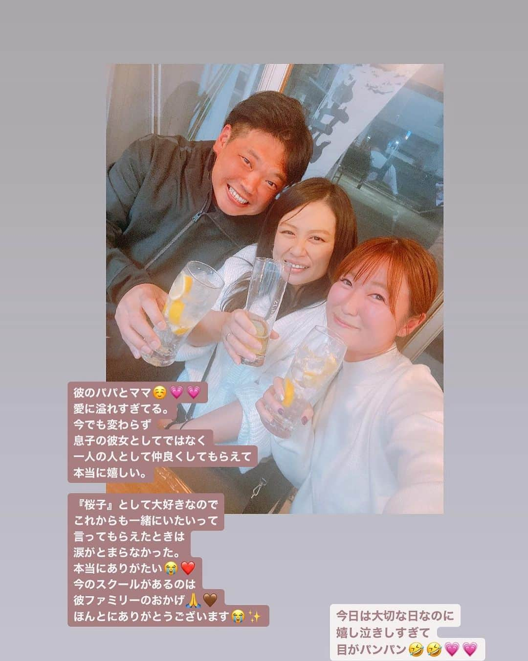 Kamada Sakurakoさんのインスタグラム写真 - (Kamada SakurakoInstagram)「💐  30歳、最後の日に思ったこと。  ＿＿＿＿＿＿＿＿＿＿＿＿＿＿＿  三浦海岸で1番好きで 1番お世話になって いつも温かく迎えてくれて パワーたくさんもらったお店❤️  また大好きな街と大好きな人たちと 出会えてほんとに嬉しい☺️  お誕生日の花束も お母さんの言葉も嬉しすぎて号泣した。笑笑  —  仲良い人たちにはお伝えしたけど だいすきな彼とお別れすることになった  今でもめちゃくちゃ仲良くて 友達みんなから驚かれるくらいwwやけどね。笑  彼は昇格でまた次のステージへ。👏👏㊗️ 本当に、25歳という若さでどんどん成長してて みんなから信頼されててリスペクト！！  なによりも、私がschoolの立ち上げで  ここまで全集中で出来たのは、 間違いなく彼のおかげだし このmethodをもっとたくさんの方に 届けたいと思えたのも彼のおかげ！  本当にありがとう。  破天荒でわがままで自由人な私を😂😂 そのままでいさせてくれて支えてくれて ありがとう お互い次のステージへ☺️❤️  応援してくれたみなさん本当にありがとう。 なんか、想いが溢れて書いちゃった。  彼のパパとママ☺️💗💗 愛に溢れすぎてる。 今でも変わらず 息子の彼女としてではなく 一人の人として仲良くしてもらえて 本当に嬉しい。  『桜子』として大好きなので これからも一緒にいたいって 言ってもらえたときは 涙がとまらなかった。 本当にありがたい😭❤️ 今のスクールがあるのは 彼ファミリーのおかげ🙏🤎 ほんとにありがとうございます😭✨  #次のステージへ  #お誕生日 #移住」11月26日 16時24分 - sakurako_mahaloha