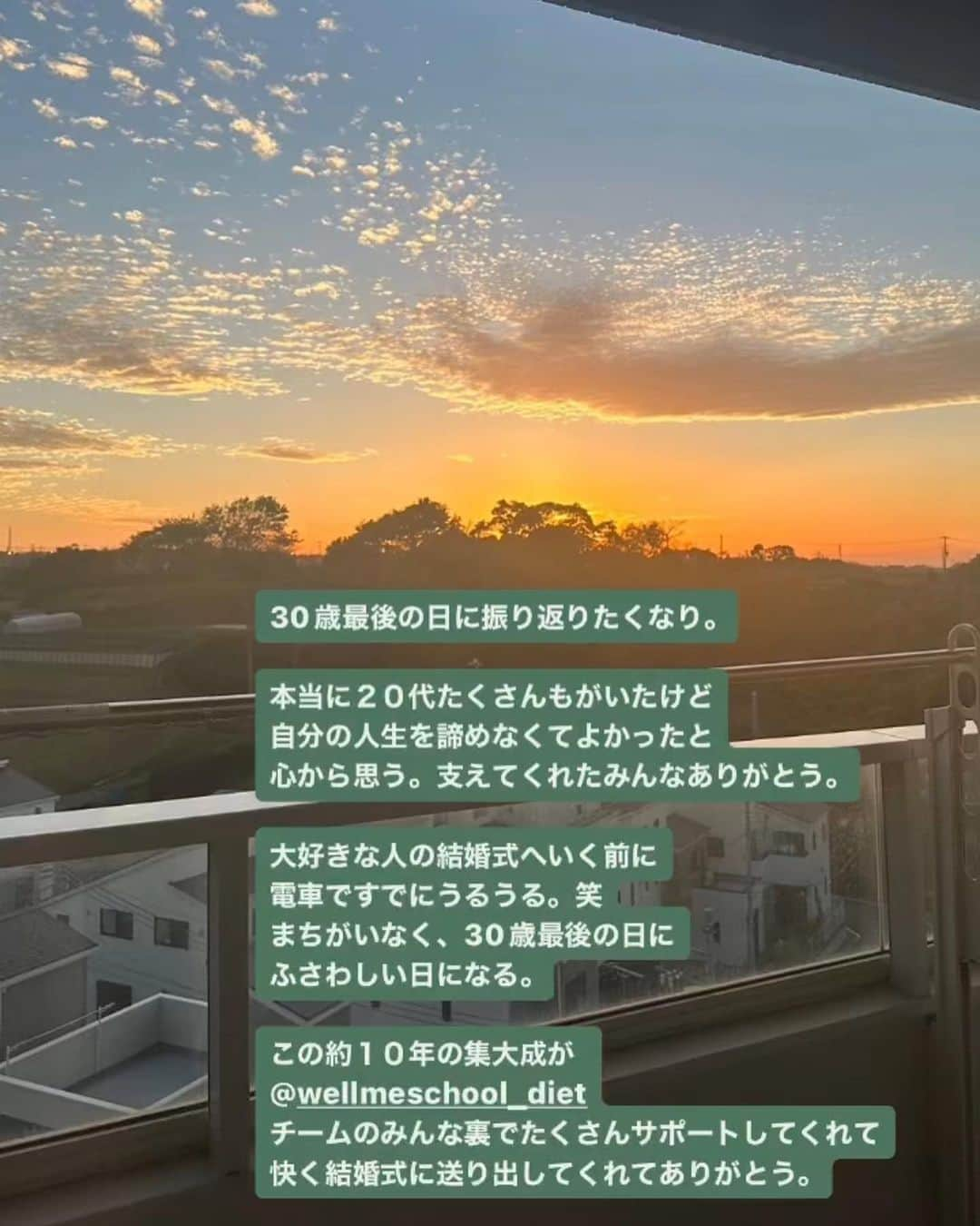 Kamada Sakurakoさんのインスタグラム写真 - (Kamada SakurakoInstagram)「💐  30歳、最後の日に思ったこと。  ＿＿＿＿＿＿＿＿＿＿＿＿＿＿＿  三浦海岸で1番好きで 1番お世話になって いつも温かく迎えてくれて パワーたくさんもらったお店❤️  また大好きな街と大好きな人たちと 出会えてほんとに嬉しい☺️  お誕生日の花束も お母さんの言葉も嬉しすぎて号泣した。笑笑  —  仲良い人たちにはお伝えしたけど だいすきな彼とお別れすることになった  今でもめちゃくちゃ仲良くて 友達みんなから驚かれるくらいwwやけどね。笑  彼は昇格でまた次のステージへ。👏👏㊗️ 本当に、25歳という若さでどんどん成長してて みんなから信頼されててリスペクト！！  なによりも、私がschoolの立ち上げで  ここまで全集中で出来たのは、 間違いなく彼のおかげだし このmethodをもっとたくさんの方に 届けたいと思えたのも彼のおかげ！  本当にありがとう。  破天荒でわがままで自由人な私を😂😂 そのままでいさせてくれて支えてくれて ありがとう お互い次のステージへ☺️❤️  応援してくれたみなさん本当にありがとう。 なんか、想いが溢れて書いちゃった。  彼のパパとママ☺️💗💗 愛に溢れすぎてる。 今でも変わらず 息子の彼女としてではなく 一人の人として仲良くしてもらえて 本当に嬉しい。  『桜子』として大好きなので これからも一緒にいたいって 言ってもらえたときは 涙がとまらなかった。 本当にありがたい😭❤️ 今のスクールがあるのは 彼ファミリーのおかげ🙏🤎 ほんとにありがとうございます😭✨  #次のステージへ  #お誕生日 #移住」11月26日 16時24分 - sakurako_mahaloha