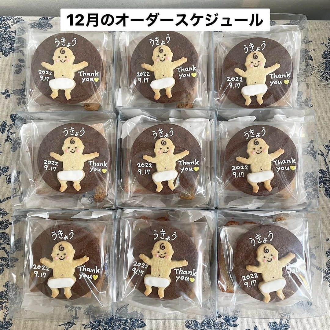 おやつ屋ハイジのインスタグラム：「12月のオーダースケジュールをアップしています クリスマスシーズンでイベント納品があるため後半の1回のみとなります ご希望の方はお早めにご連絡くださいませ 詳しくはプロフィールにあるURLへどうぞ☺️」