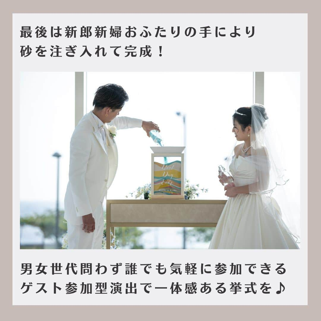 【公式】小さな結婚式さんのインスタグラム写真 - (【公式】小さな結婚式Instagram)「. @petit.wedding をフォローしてね♩ #小さな結婚式 をつけてのお写真投稿も大歓迎です♡ こちらの公式IGでリグラムさせていただきます＊ . 自由なスタイルの結婚式が人気を集める今、 大切なゲストに永遠の愛を誓う”人前式”が大人気♪  本日は人前式におすすめ！ ゲスト参加型の結婚証明書実例をご紹介します。 . ——————— #petitwedding #ラヴィファクトリー #前撮り #結婚式 #プレ花嫁 #卒花 #家族婚 #少人数結婚式 #ウェディング #wedding #bridal #weddingdress #花嫁 #挙式 #結婚式準備 #式場探し #日本中のプレ花嫁さまと繋がりたい #結婚式の思い出に浸る会 #結婚準備 #花嫁 #ウェディングフォト #花嫁コーディネート #人前式 #ゲスト参加型演出 #挙式演出 #結婚証明書 #スタンプツリー #サンドアートセレモニー #オリジナルウェディング」11月26日 17時00分 - petit.wedding