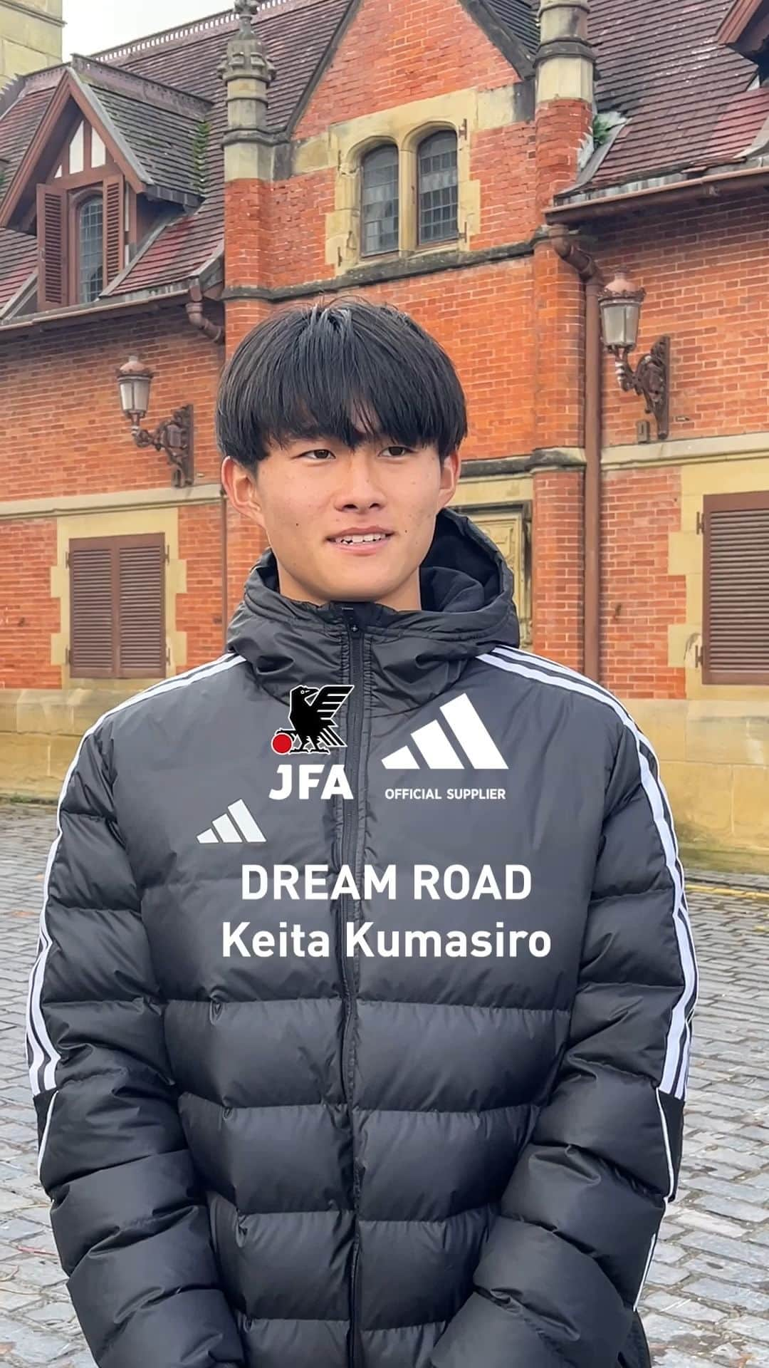 日本サッカー協会のインスタグラム：「⚽ 育成年代応援プロジェクト 　JFA アディダス DREAM ROAD ⚽   11/20からレアル・ソシエダ U-16に練習参加をしている 神代慶人 選手(ロアッソ熊本U-18)のインタビューです🎙   数日間練習に参加してみた感想と、 これからの意気込みを語ってもらいました！ ※動画冒頭の氏名テロップに誤りがありました。 　正しくは「Keito Kumashiro」です。   #夢への勇気を #jfa #アディダス #adidasFootball #サッカー #soccer #football」