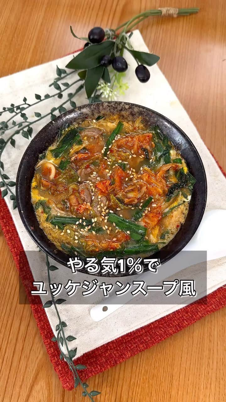 まるみキッチンのインスタグラム