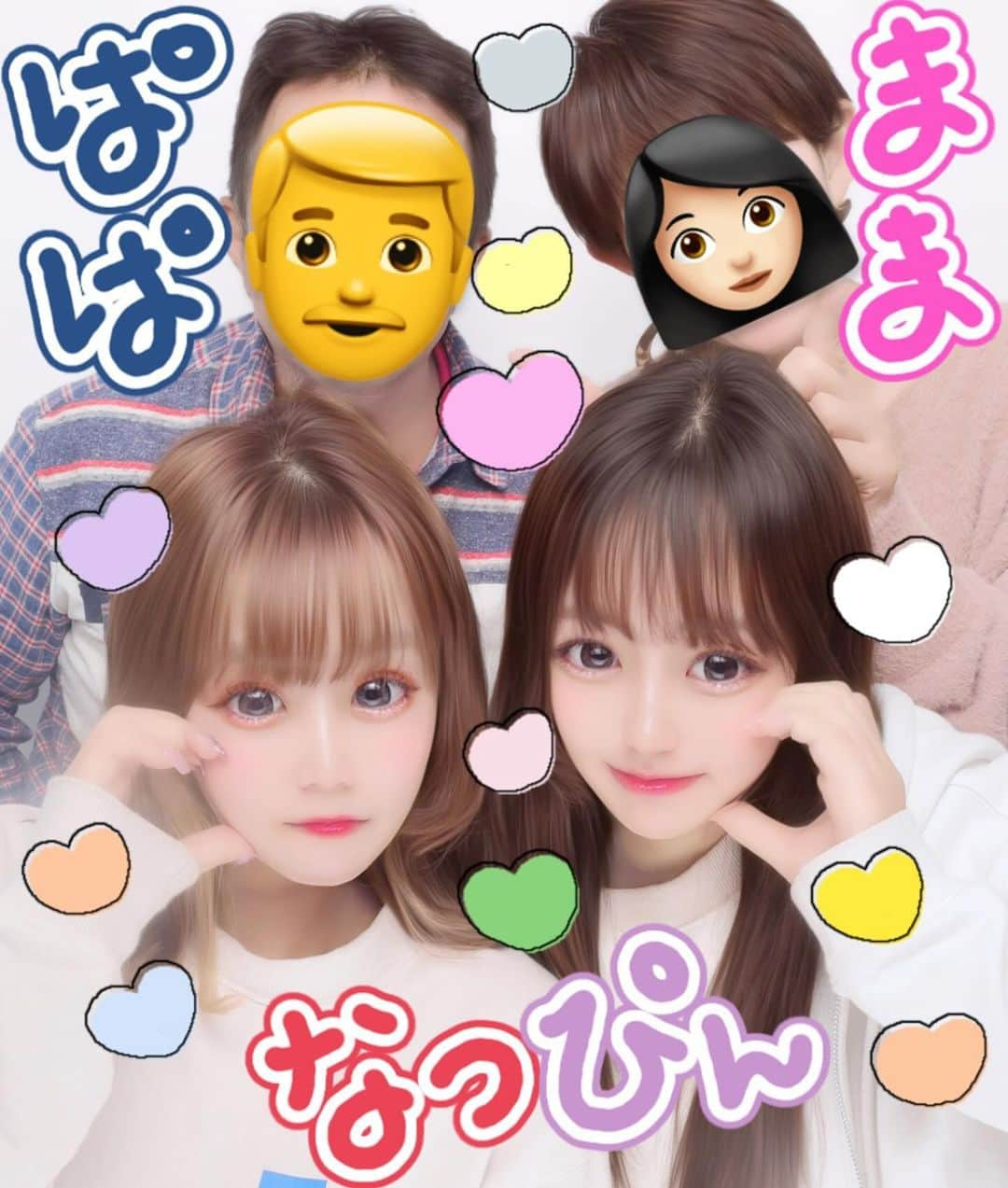 尼崎のなつみかんさんのインスタグラム写真 - (尼崎のなつみかんInstagram)「だいすきなままへ👩🏻🩷🫶 ⁡ なつみはままの子供に産まれれて幸せだよ ⁡ どんな時も味方でいてくれて どんな時も沢山褒めてくれて ⁡ 自分の事よりなつみの事で沢山泣いてくれるまま👩🏻 ままの作ってくれるご飯は優しくて美味しくて愛がいっぱいで。ままの口から悪口なんて1回も聞いた事ないくらい誰の事も絶対悪く言わない素敵なまま。参観日や発表会は全然感動する場面じゃなくてもなつみが何か一生懸命してると絶対に泣いてくれるまま。 ⁡ そして何より ぱぱの事が今でもずっとずっとだいすきなのが毎日伝わるから嬉しくなるし、ままが居てくれるから家族みんな毎日幸せいっぱいだよ😌🩷💛🩵 ⁡ ままの子供に産んでくれてありがとう。 そしてお誕生日おめでとう👩🏻🫶だいすきだよ🫶」11月26日 17時27分 - azumanatsumi725